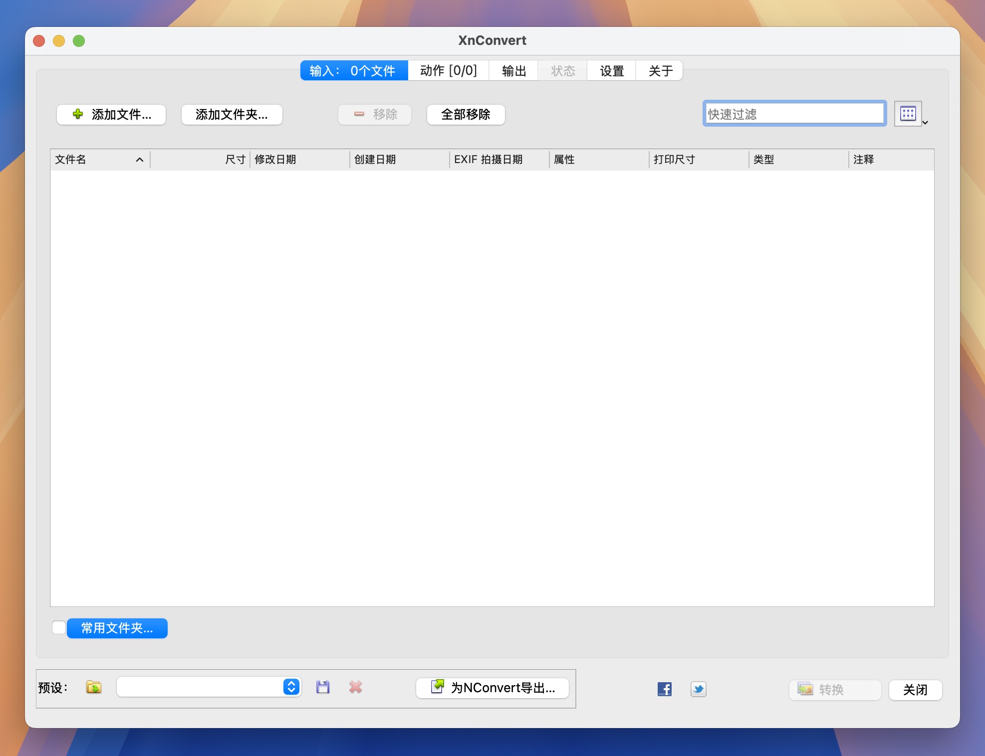 XnConvert for Mac v1.102.0 图像格式转换软件-1