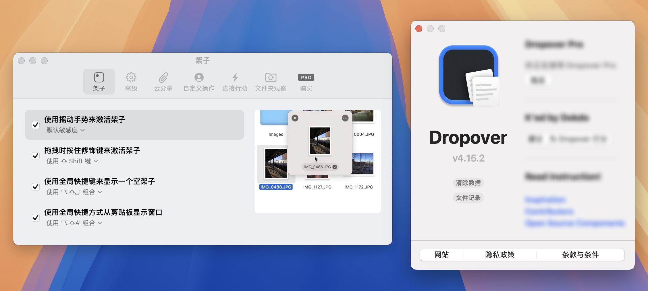 Dropover Pro for Mac v4.15.2 增强型拖拽操作工具-1