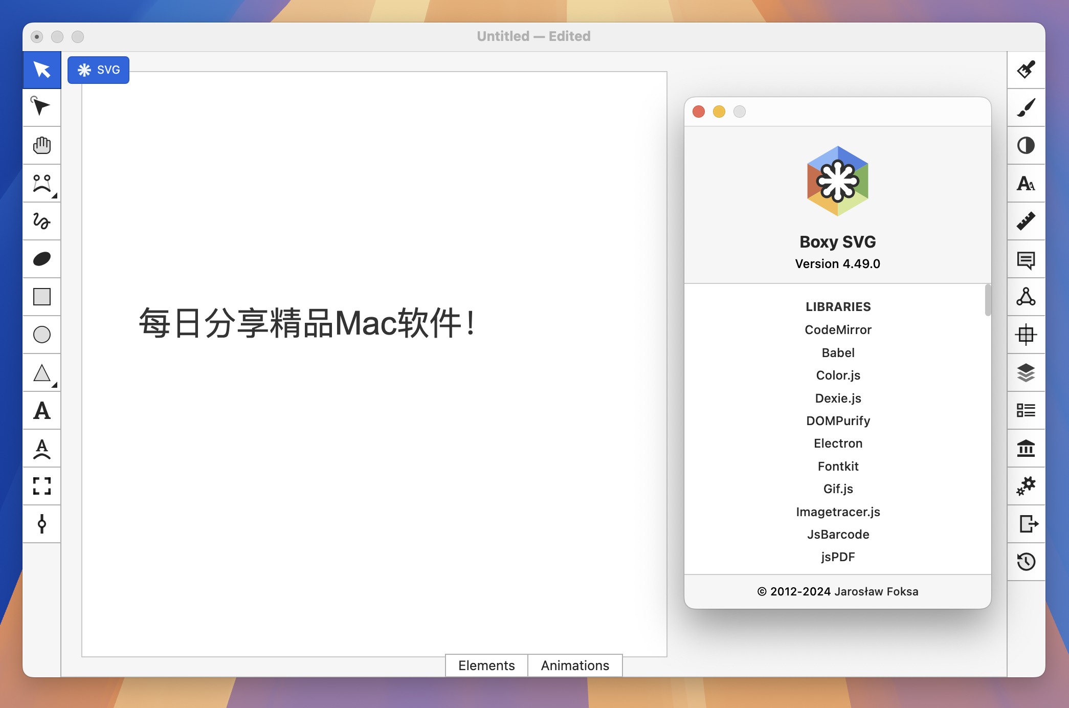 Boxy SVG for Mac v4.49.0 矢量图编辑器-1