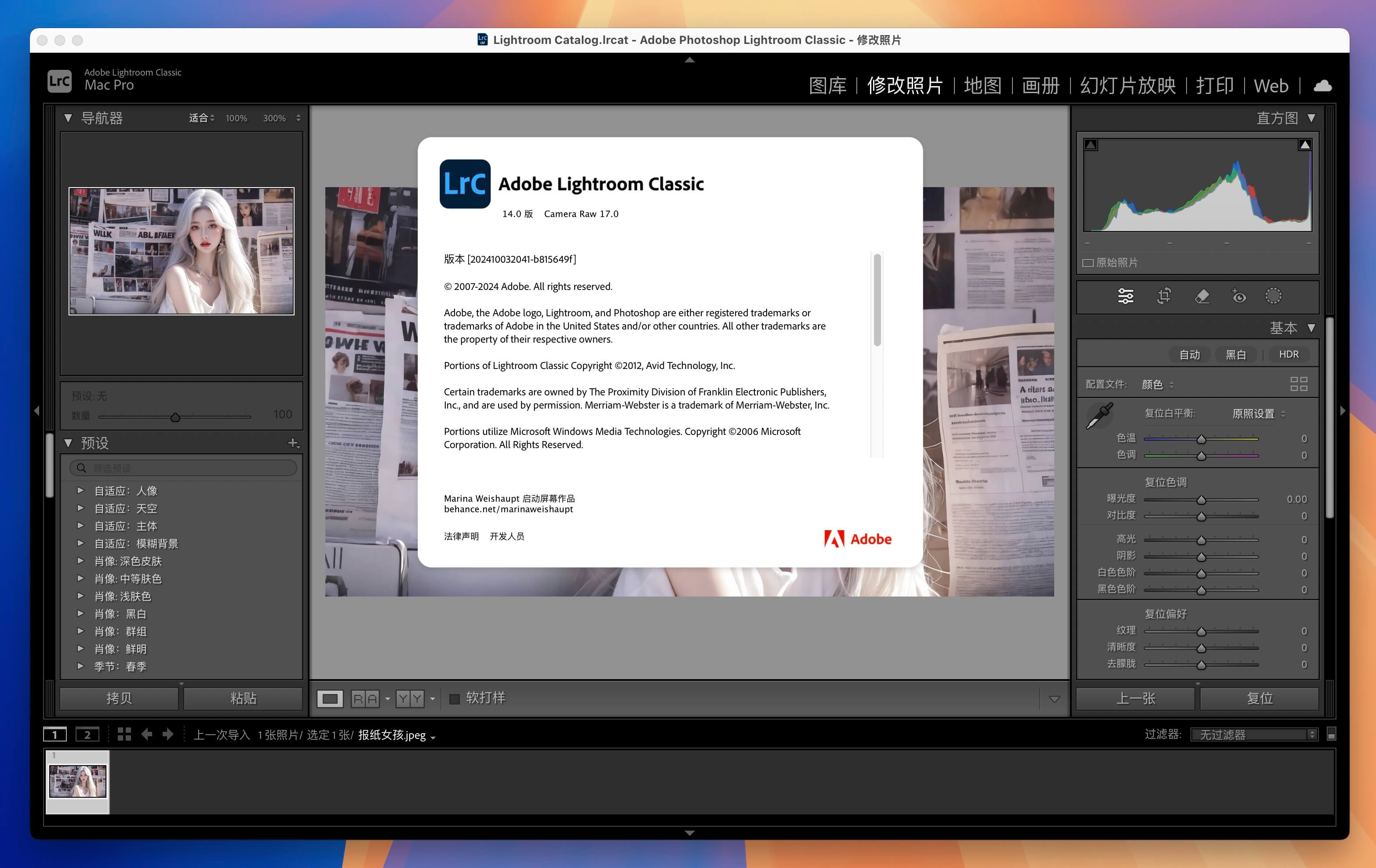 Adobe Lightroom Classic for Mac v14.0 LrC摄影后期照片编辑工具-1