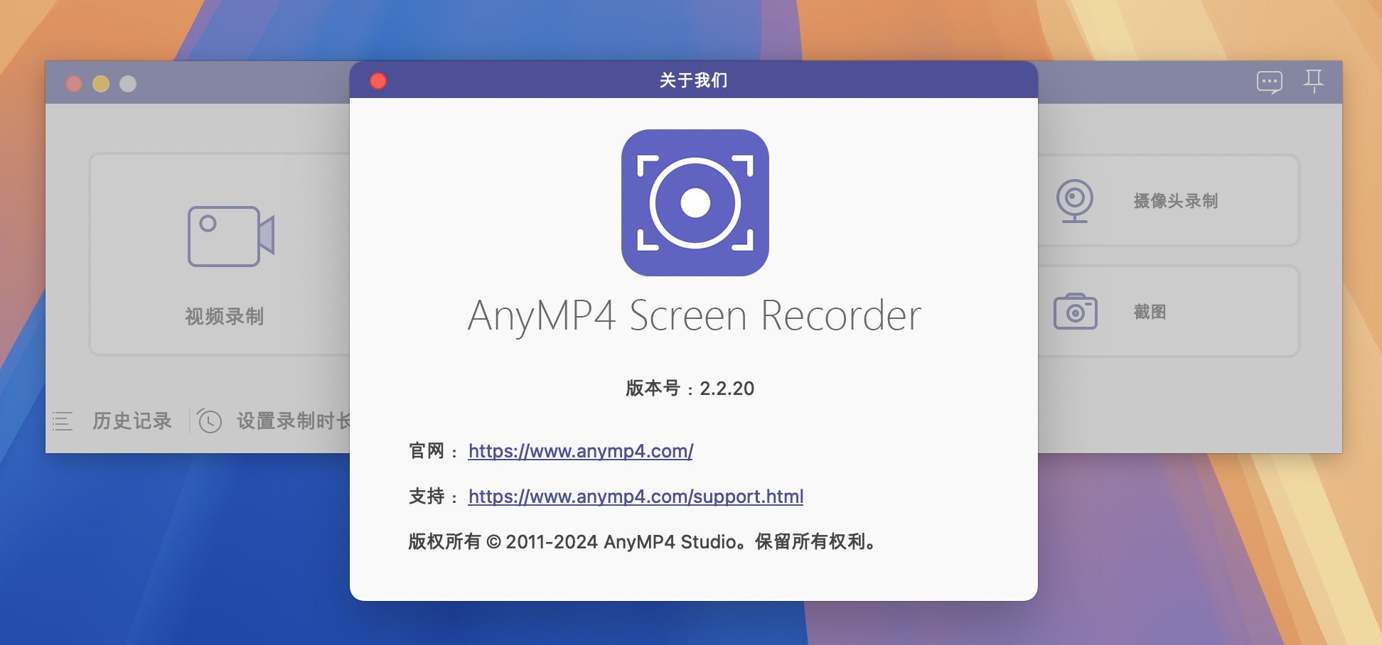 AnyMP4 Screen Recorder for Mac v2.2.20 录屏软件-1