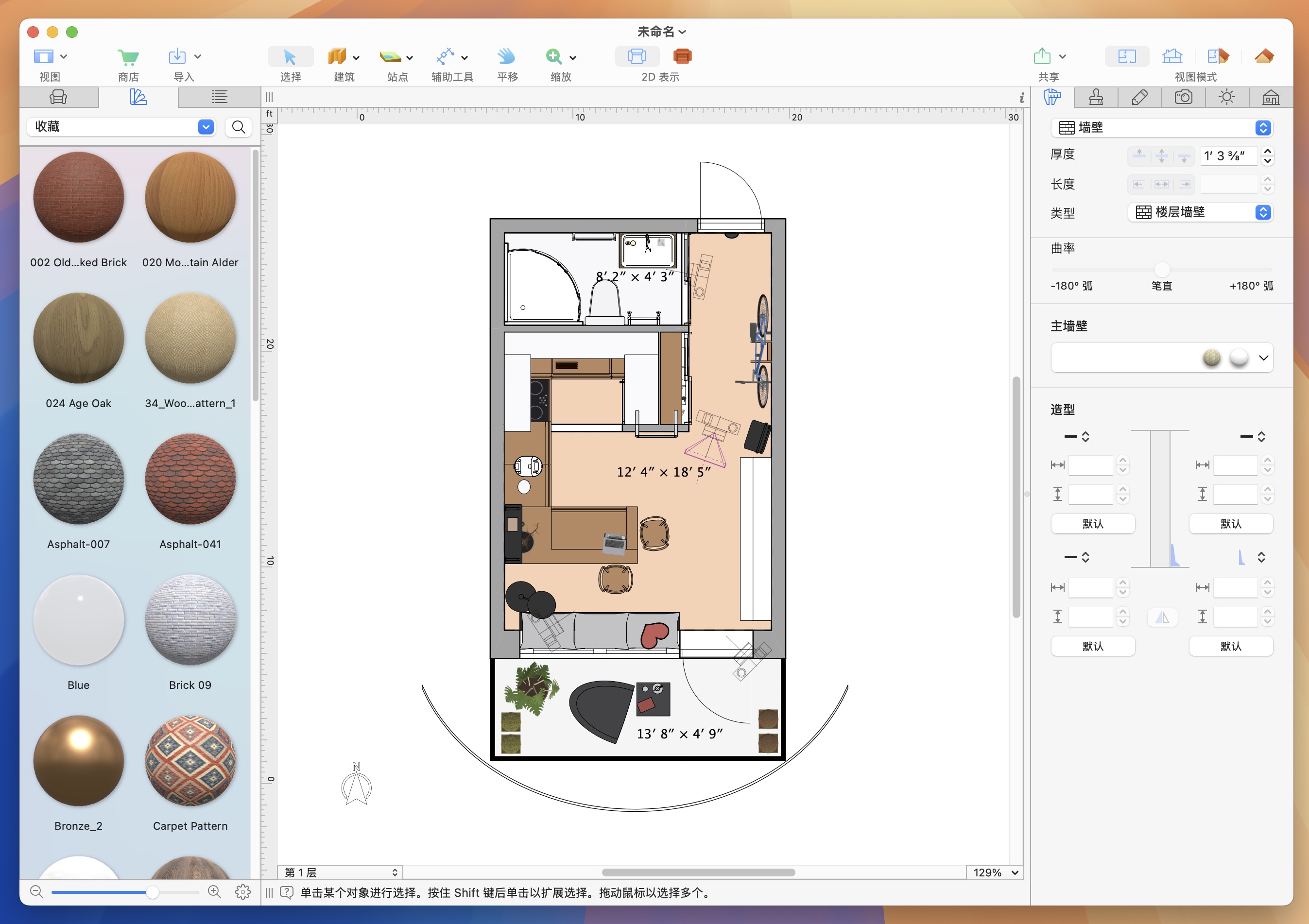 Live Home 3D Pro for Mac v4.9.7 3D家居设计软件-1