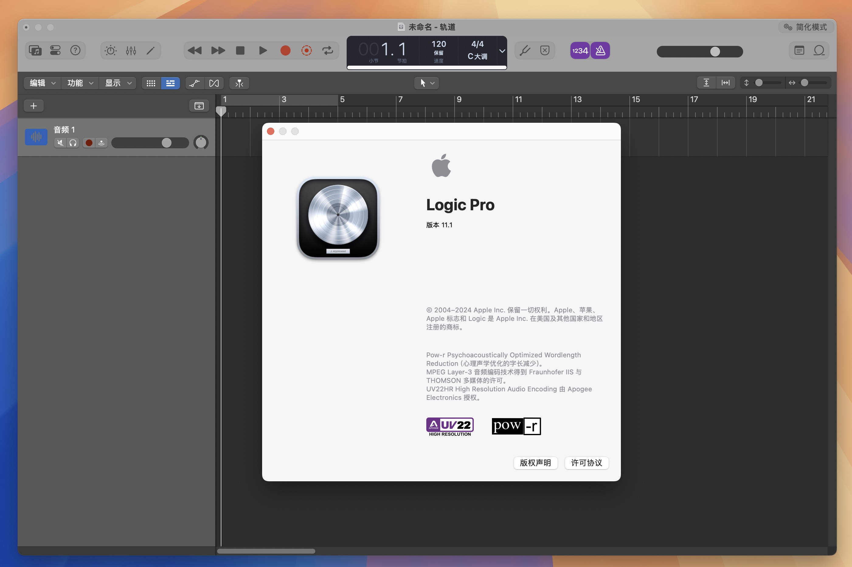 Logic Pro for Mac v11.1 专业级音频制作软件-1