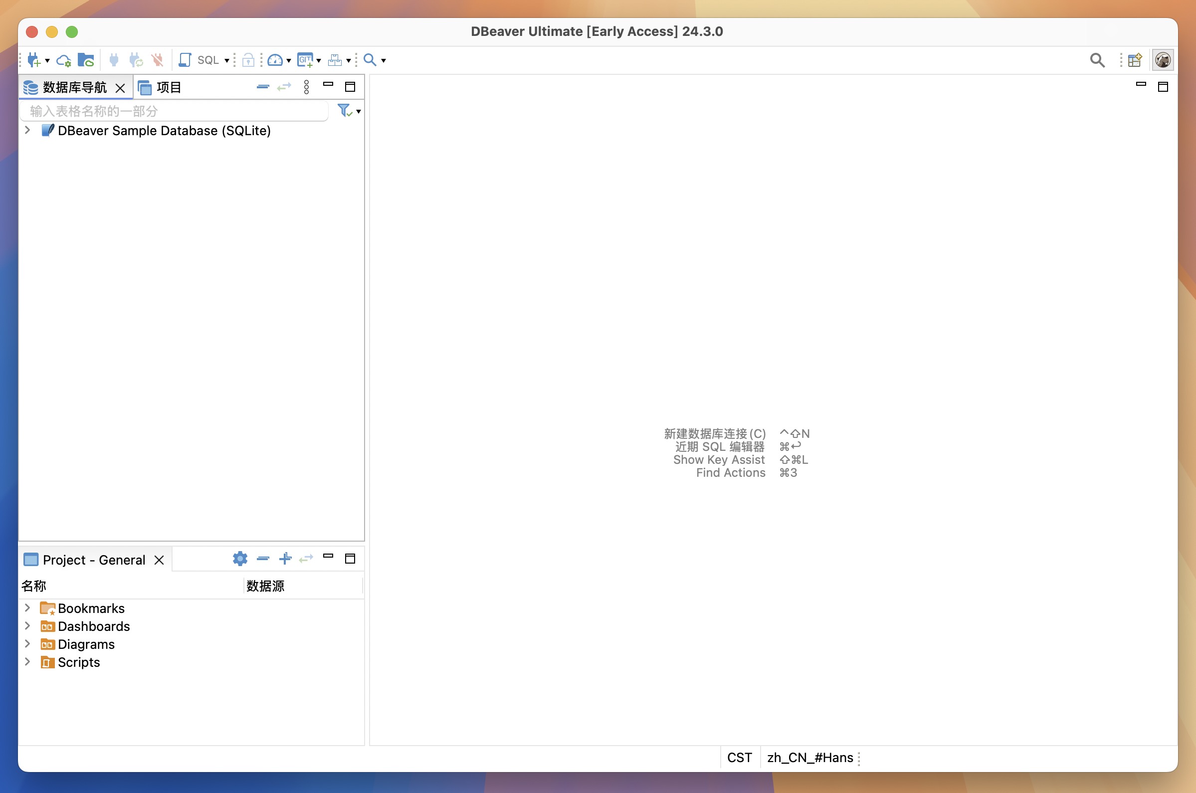 DBeaverUE for Mac v24.3.0 数据库管理软件-1