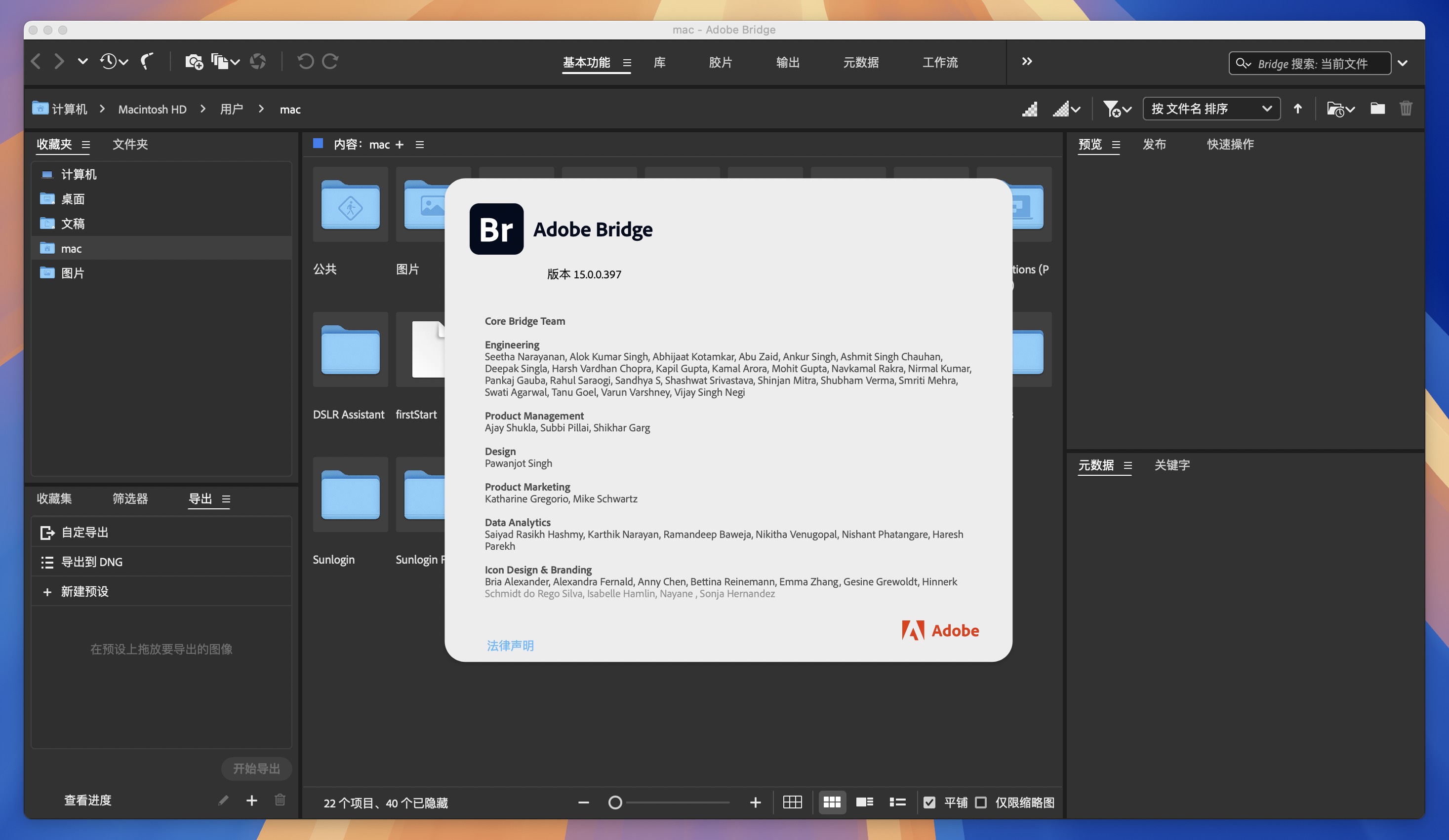 Adobe Bridge 2025 for Mac v15.0.0 Br数字资产管理软件-1