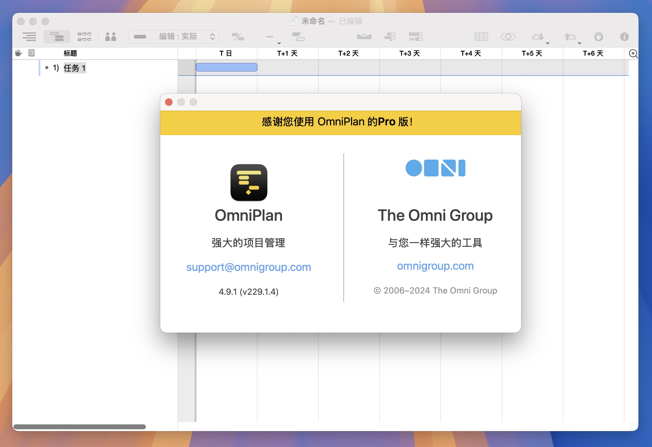 OmniPlan Pro 4 for Mac v4.9.1 最好用的项目流程管理工具-1