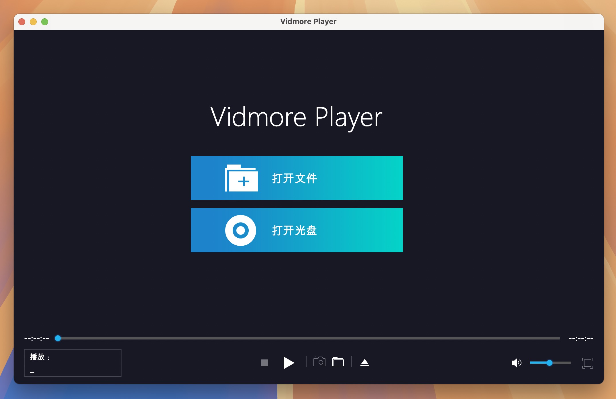 Vidmore Player for Mac v1.0.66 多功能蓝光视频播放器-1