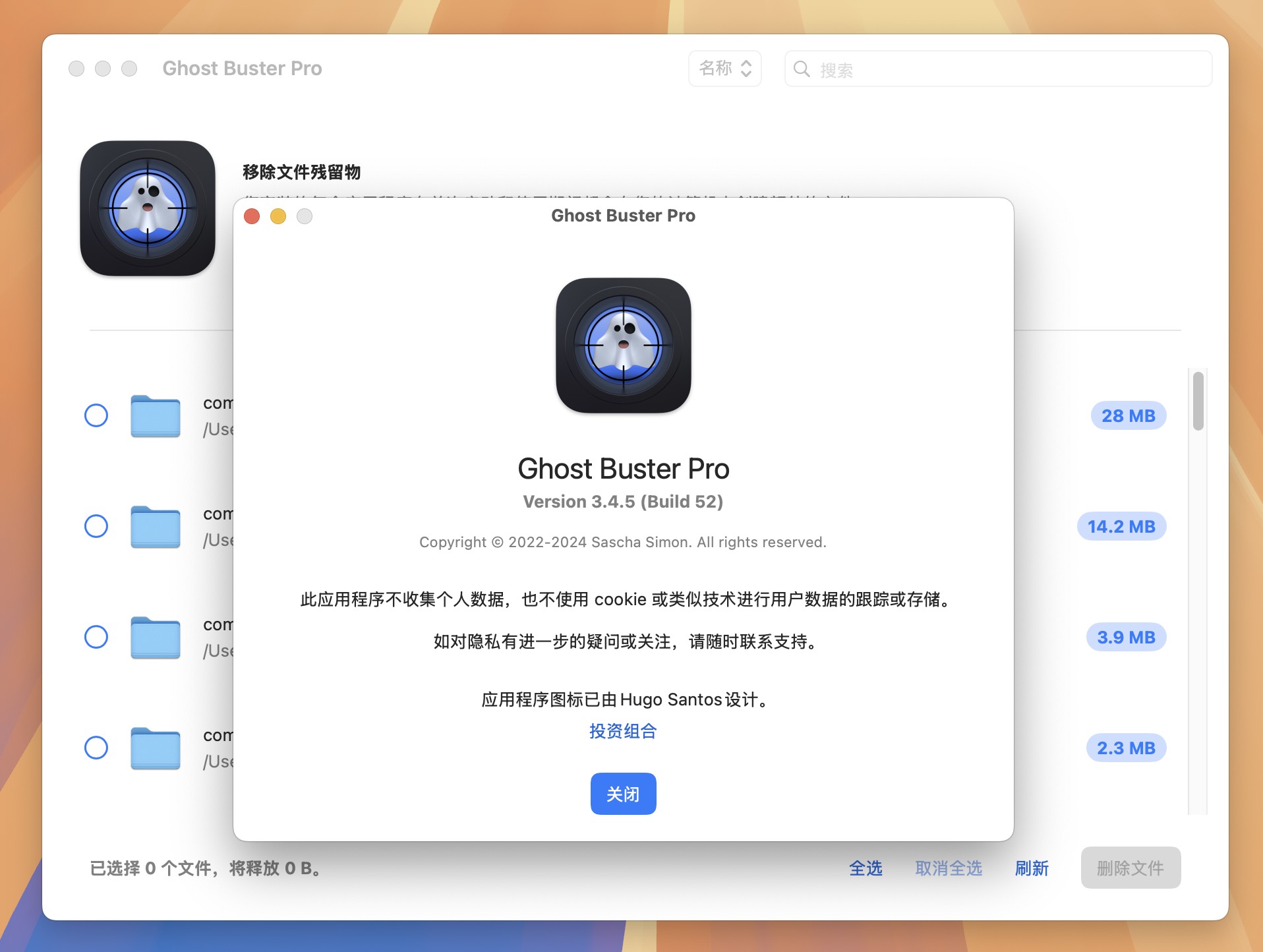 Ghost Buster Pro for Mac v3.4.5 内存清理工具-1