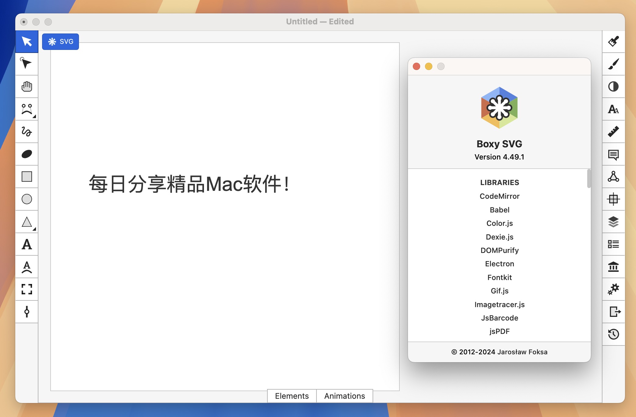 Boxy SVG for Mac v4.49.1 矢量图编辑器-1