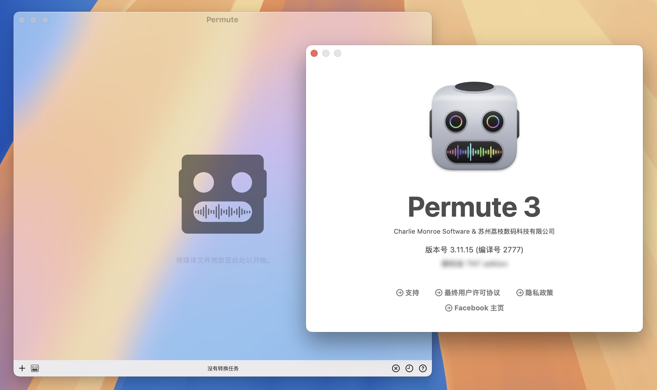 Permute 3 for Mac v3.11.15 万能音视频转换器-1