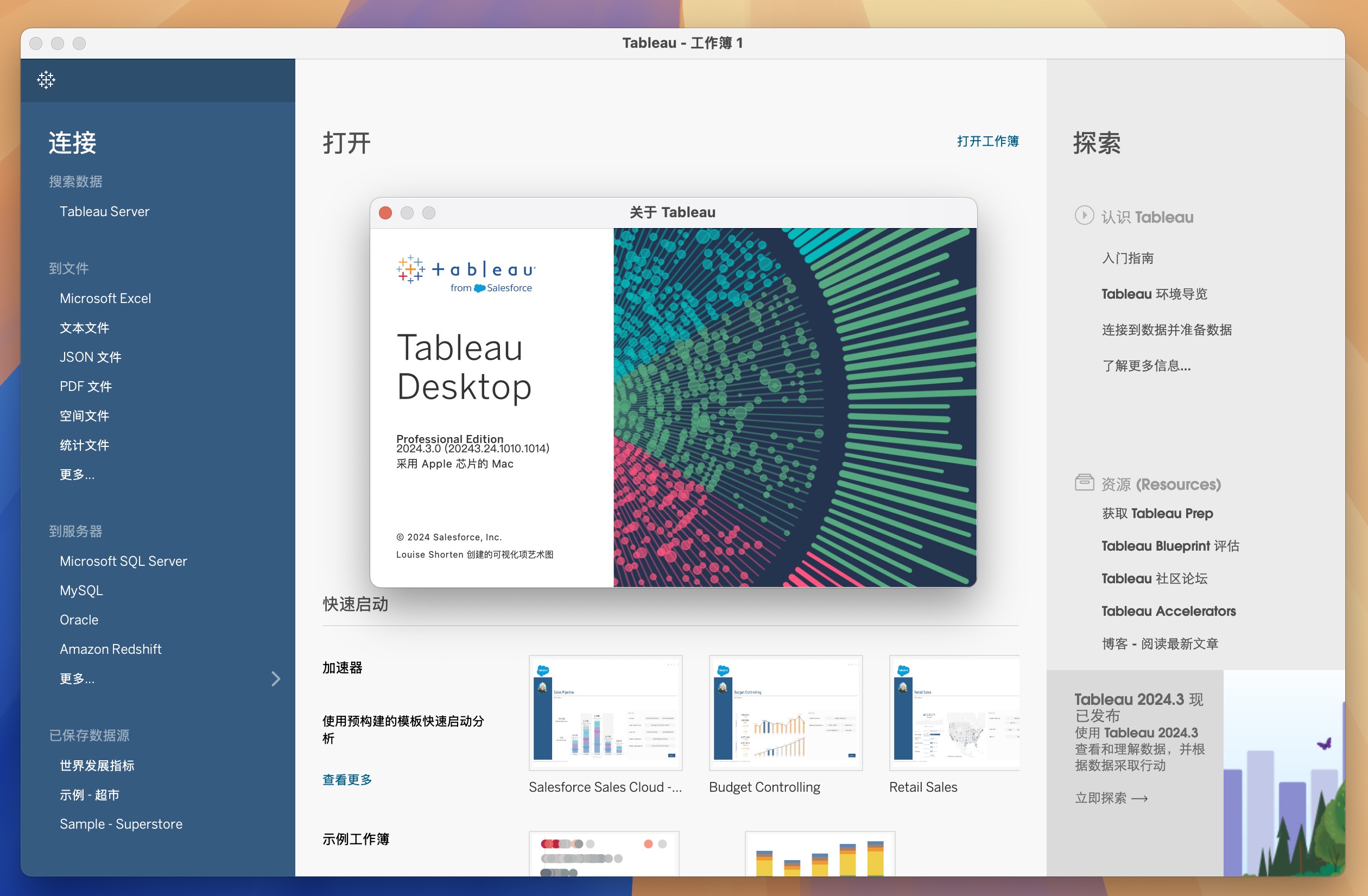 Salesforce Tableau for Mac v2024.3 数据可视化和商业智能工具-1