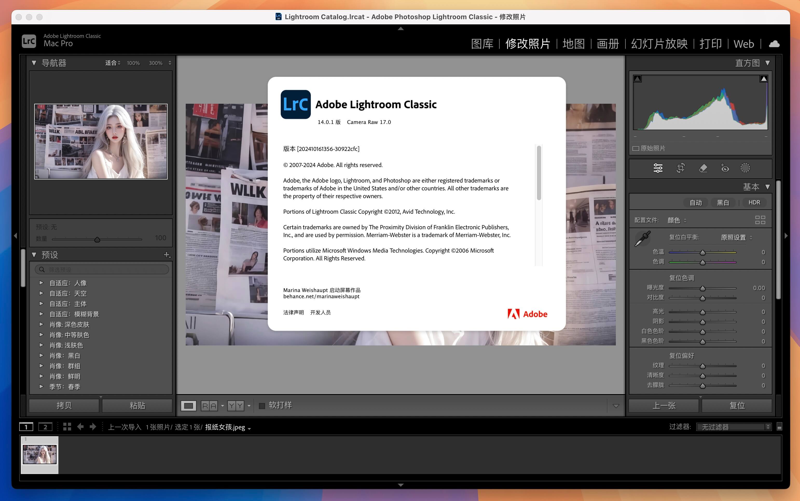 Adobe Lightroom Classic for Mac v14.0.1 LrC摄影后期照片编辑工具-1