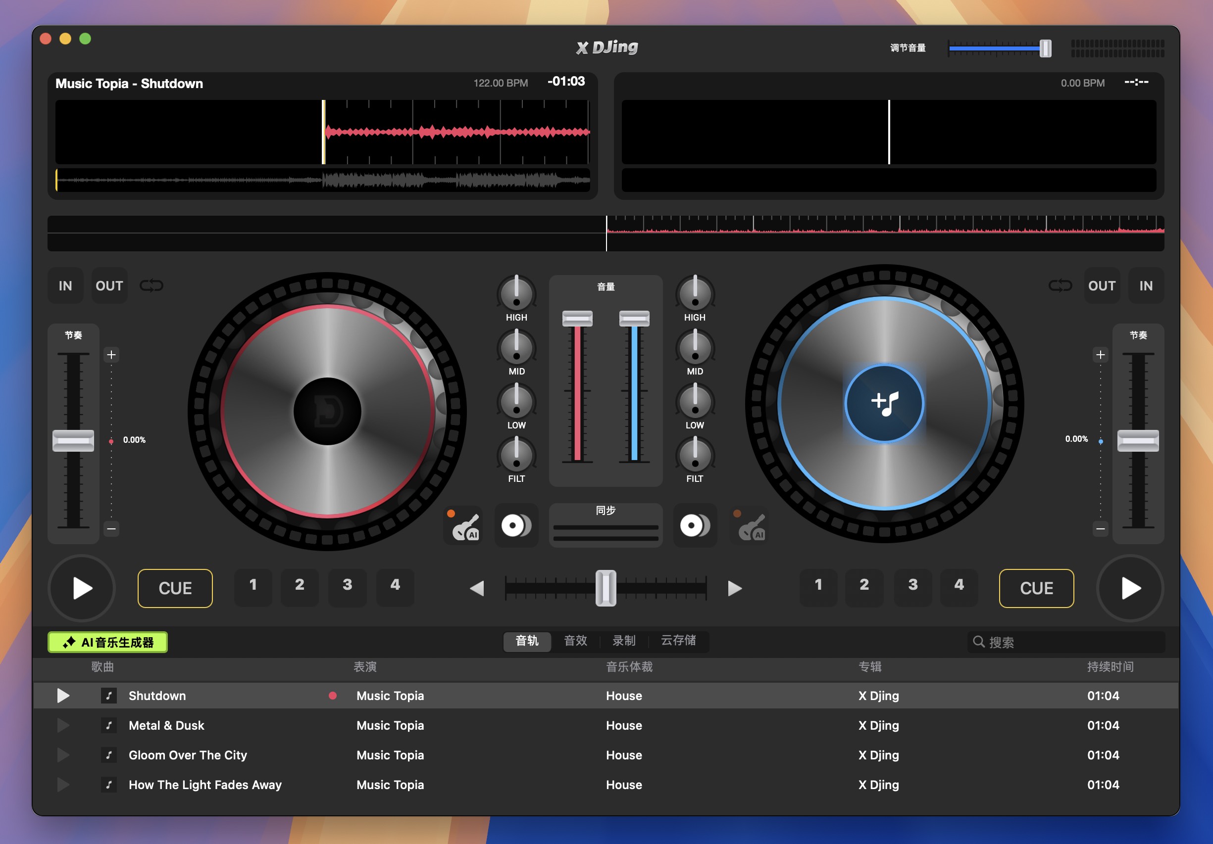 X Djing for Mac v2.2.0 DJ音乐混音工具-1