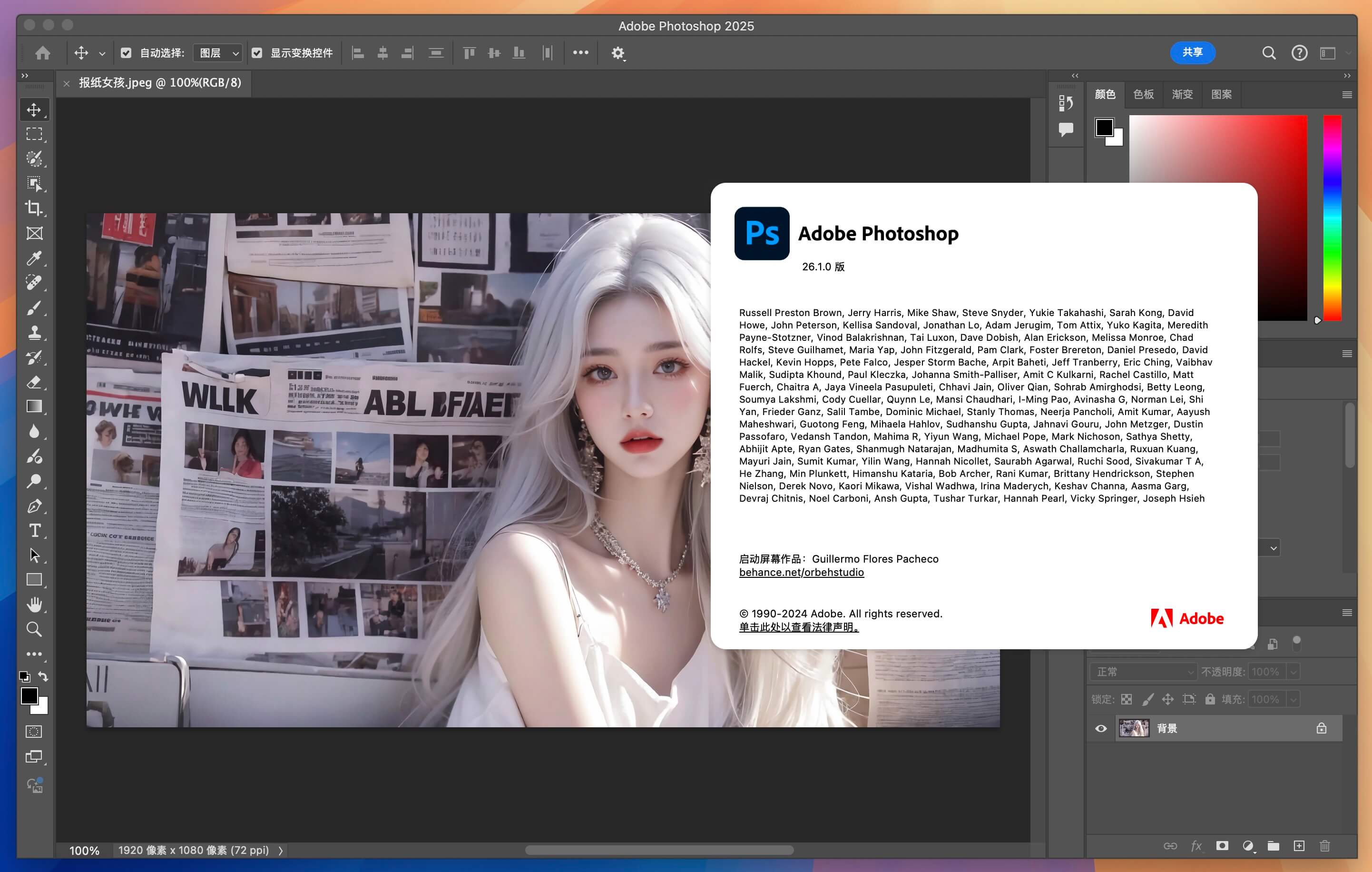 Adobe Photoshop 2025 for Mac v26.1 ps图像处理软件-1