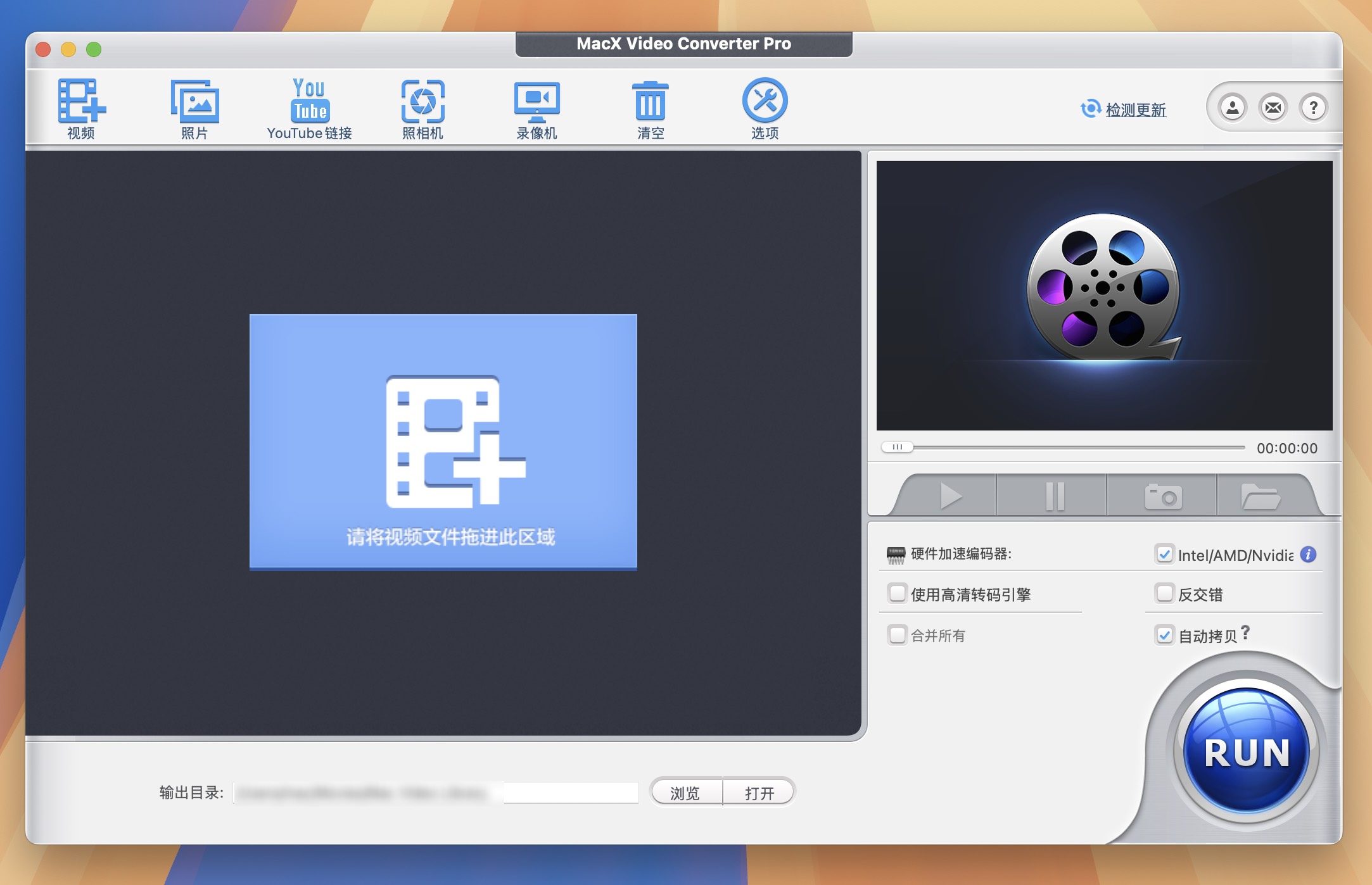 MacX Video Converter Pro for Mac v6.8.2 专业视频格式转换-1