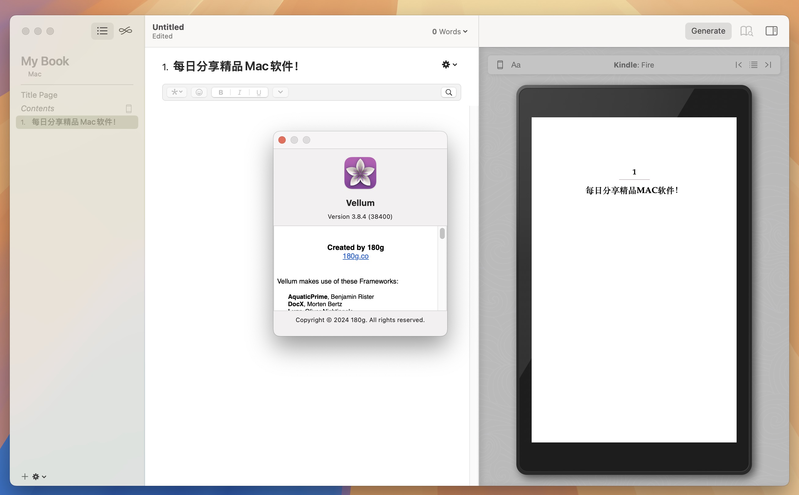Vellum for Mac v3.8.4 电子书生成工具-1