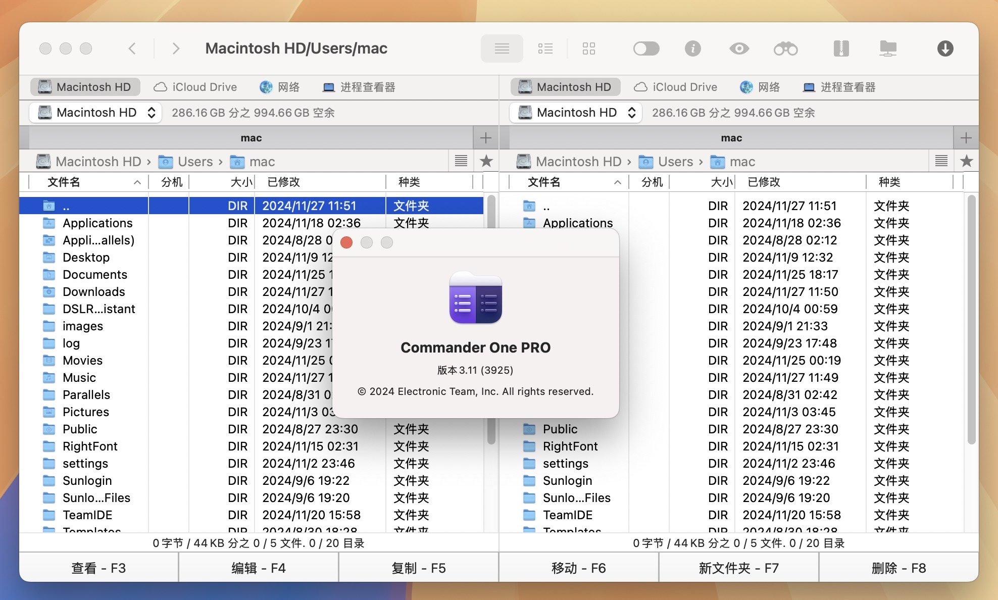 Commander One PRO for Mac v3.11.0 文件资源管理器-1