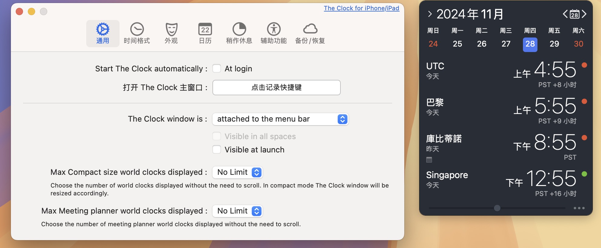 The Clock for Mac v4.9.6 世界时钟工具-1