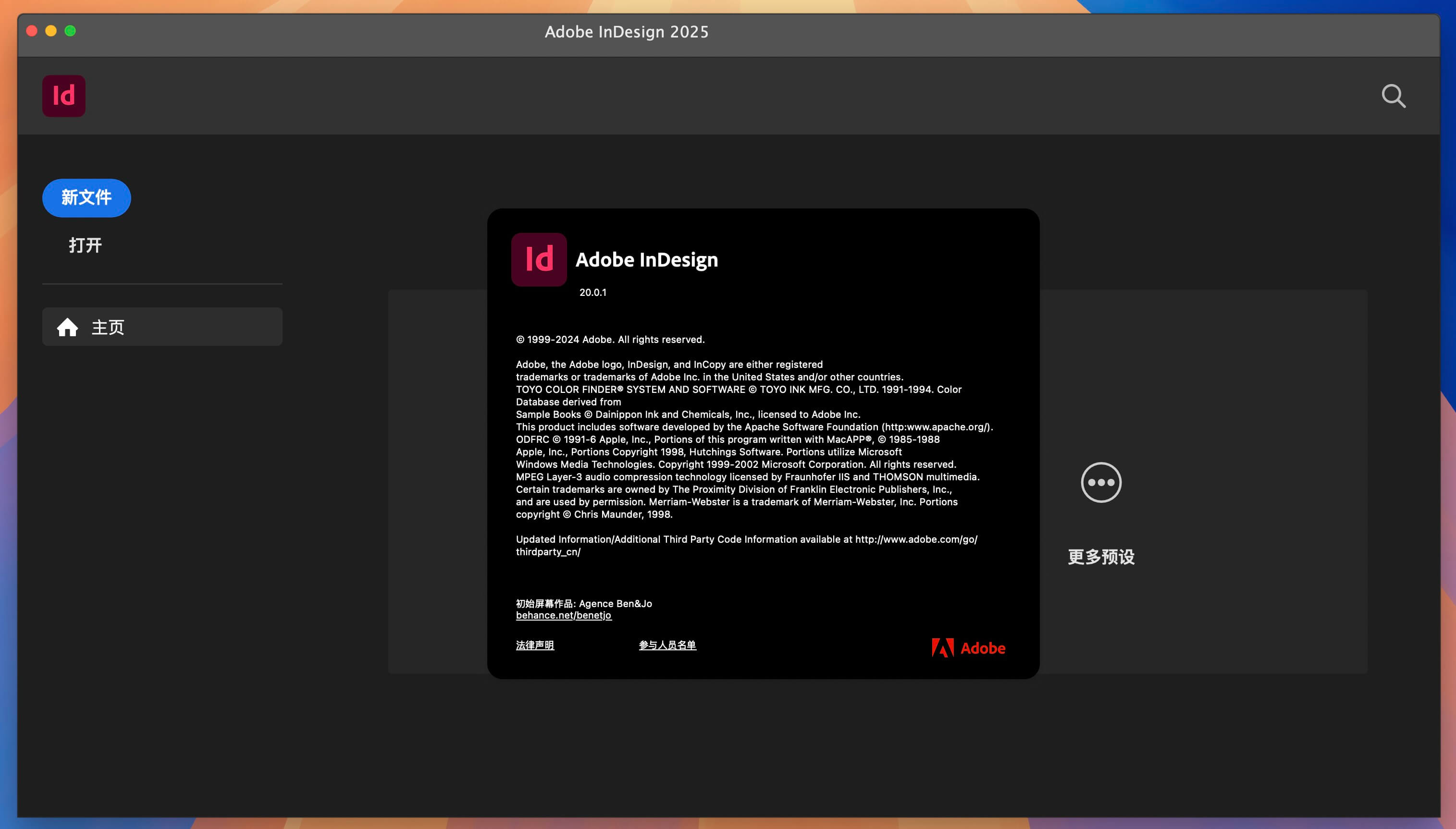 Adobe InDesign 2025 for Mac v20.0.1 ID印刷页面排版设计软件-1