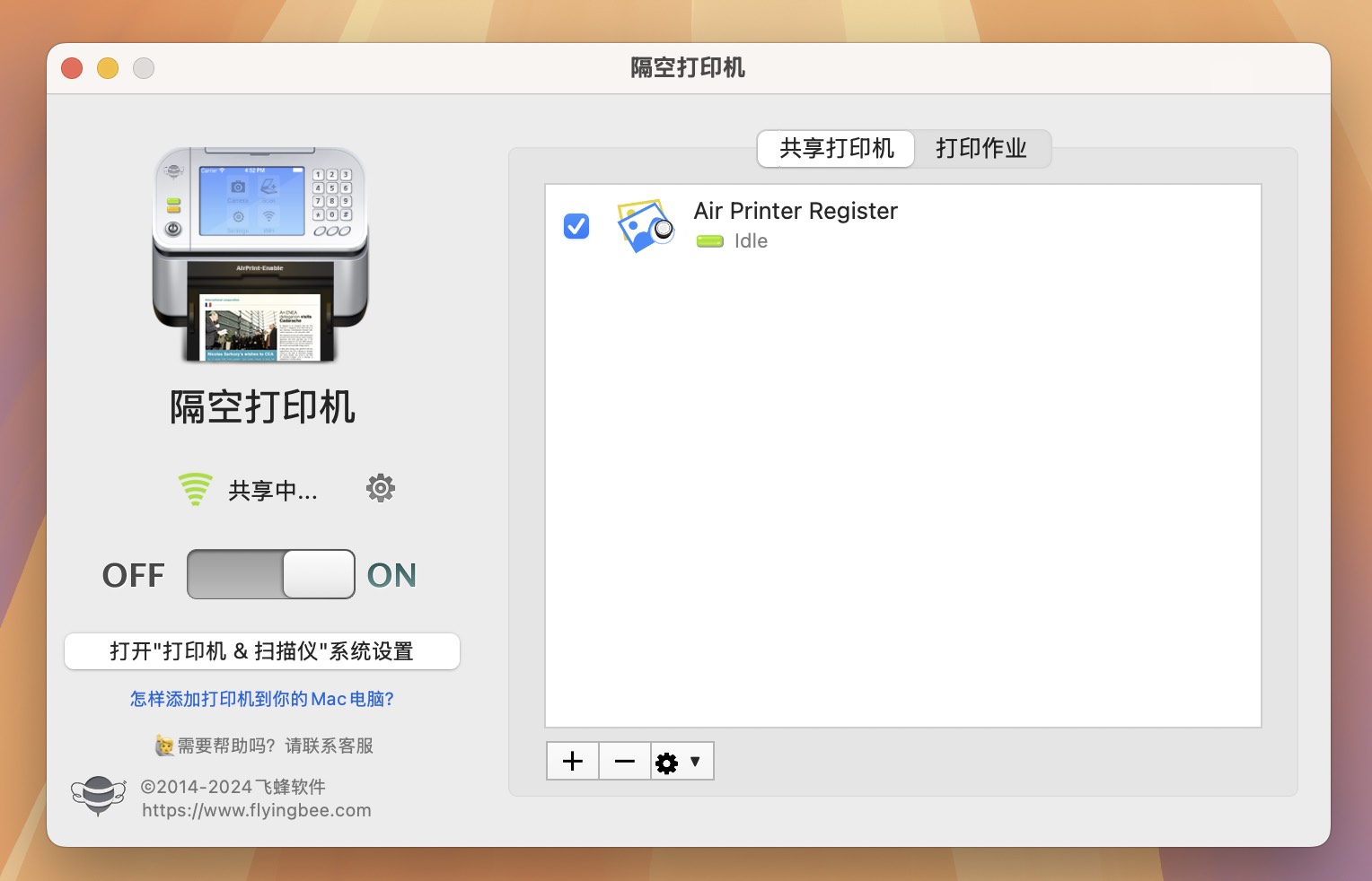 Air Printer - Printer Server for Mac v6.3.2 无线蓝牙隔空打印机-1