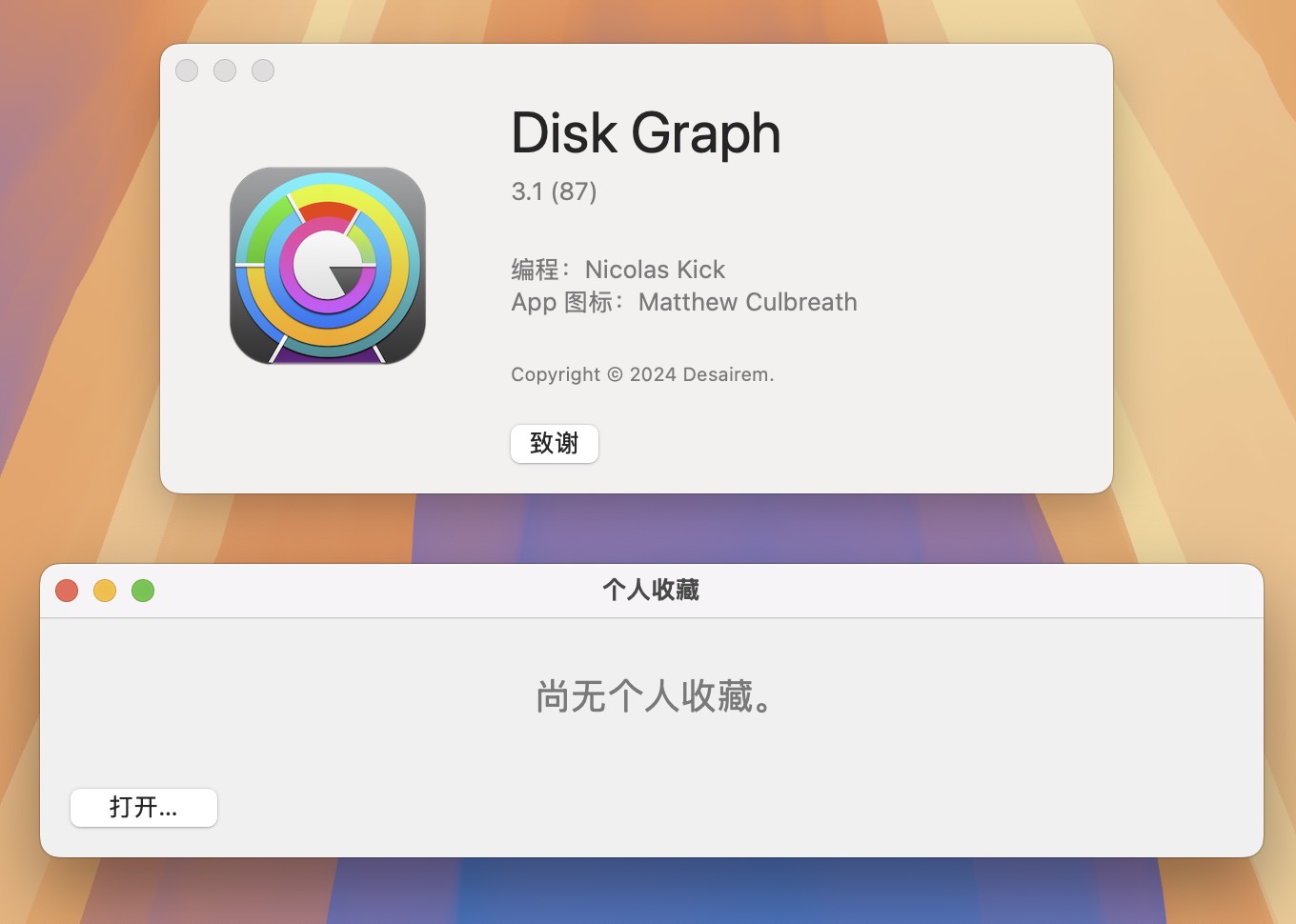 Disk Graph for Mac v3.1.0 磁盘空间分析工具-1