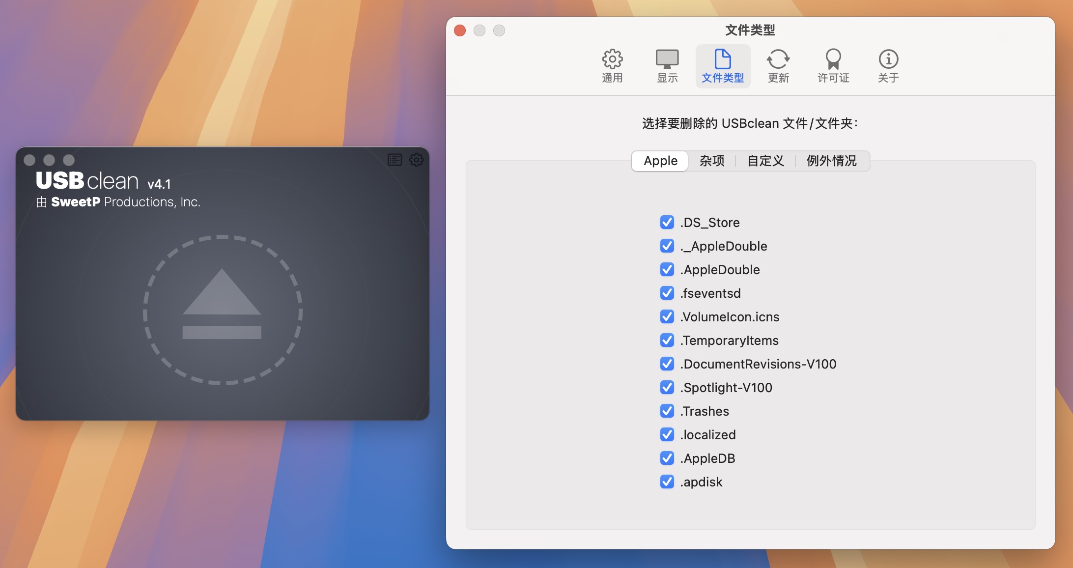 USBclean for Mac v4.1 U盘病毒查杀工具-1