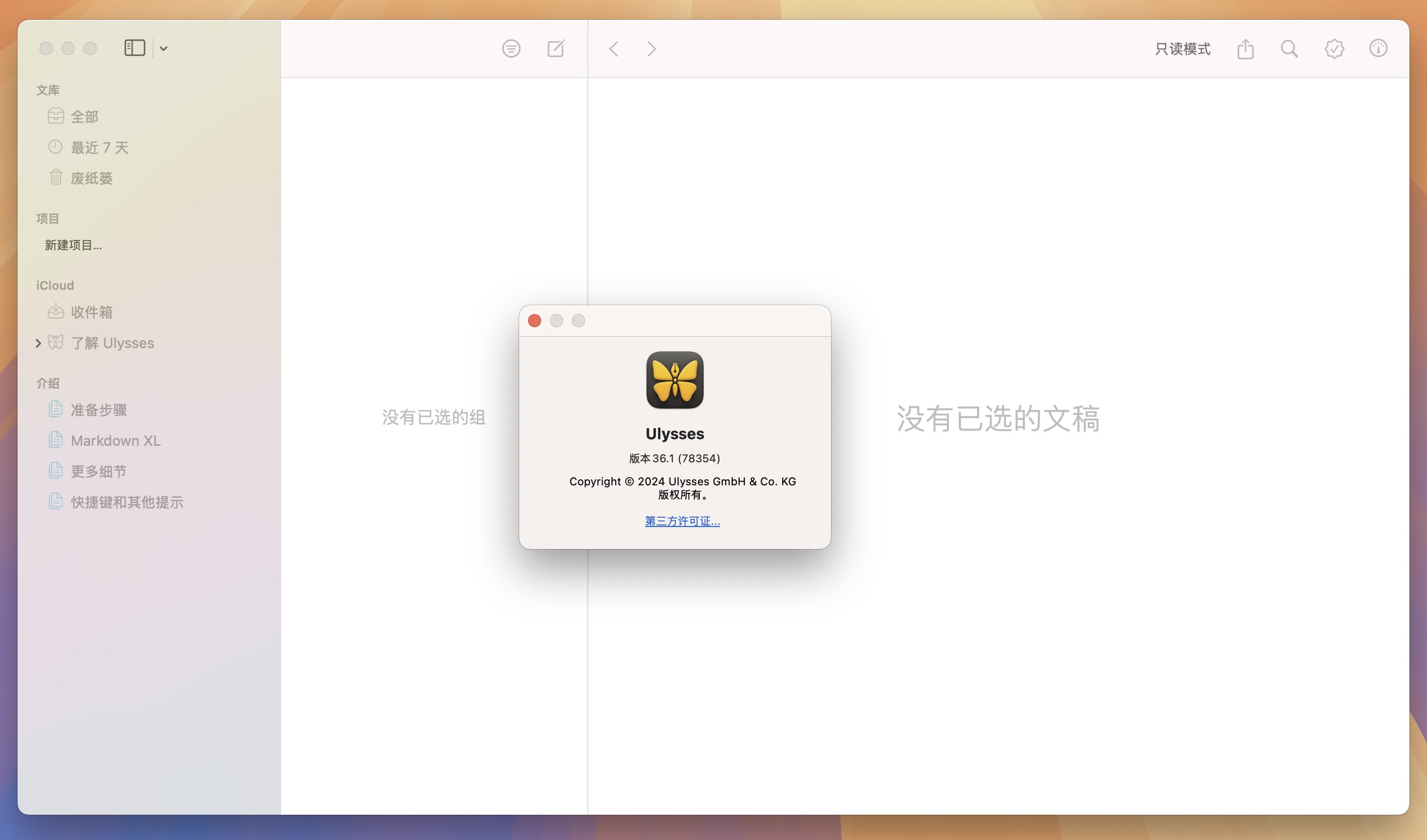 Ulysses for Mac v36.1 优秀的markdown写作软件-1