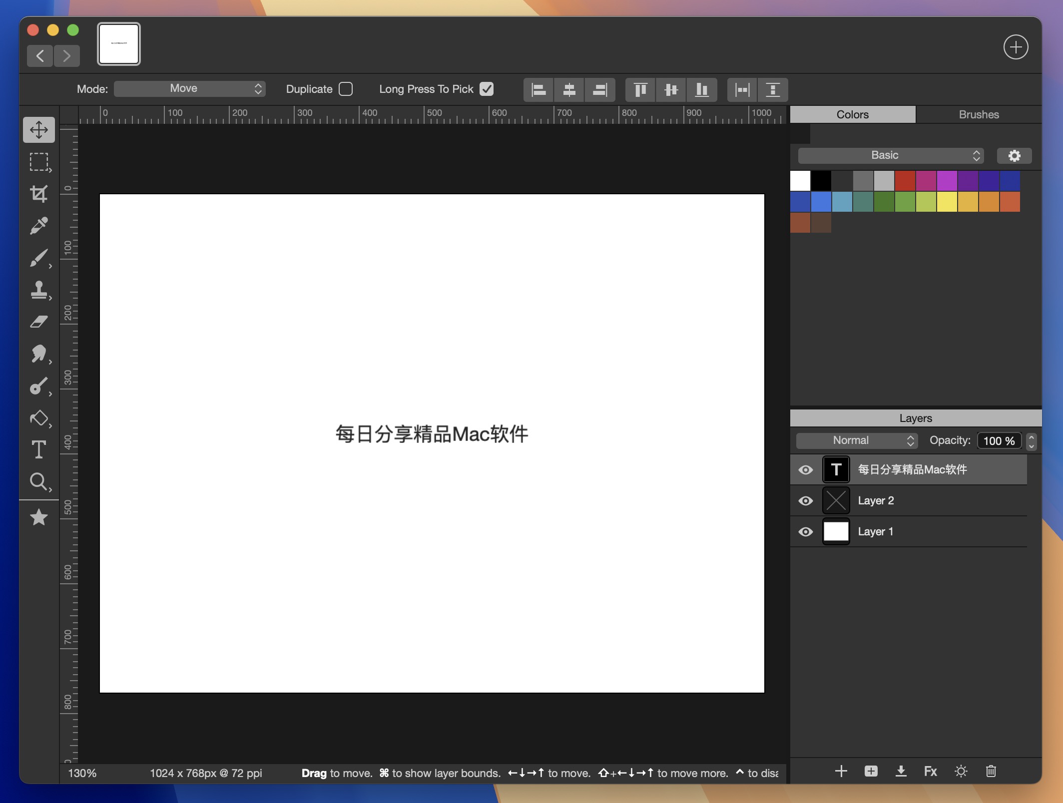 Artstudio Pro for Mac v5.2.3 绘图和编辑工具-1