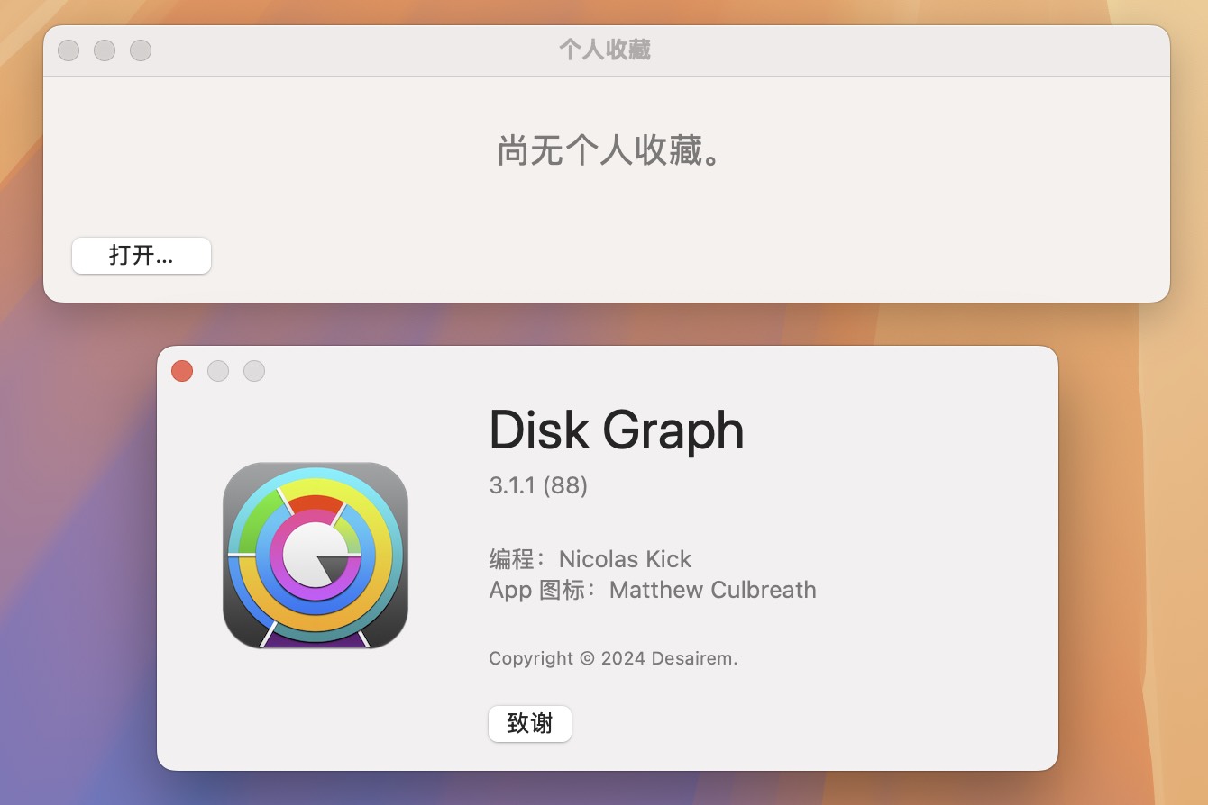 Disk Graph for Mac v3.1.1 磁盘空间分析工具-1