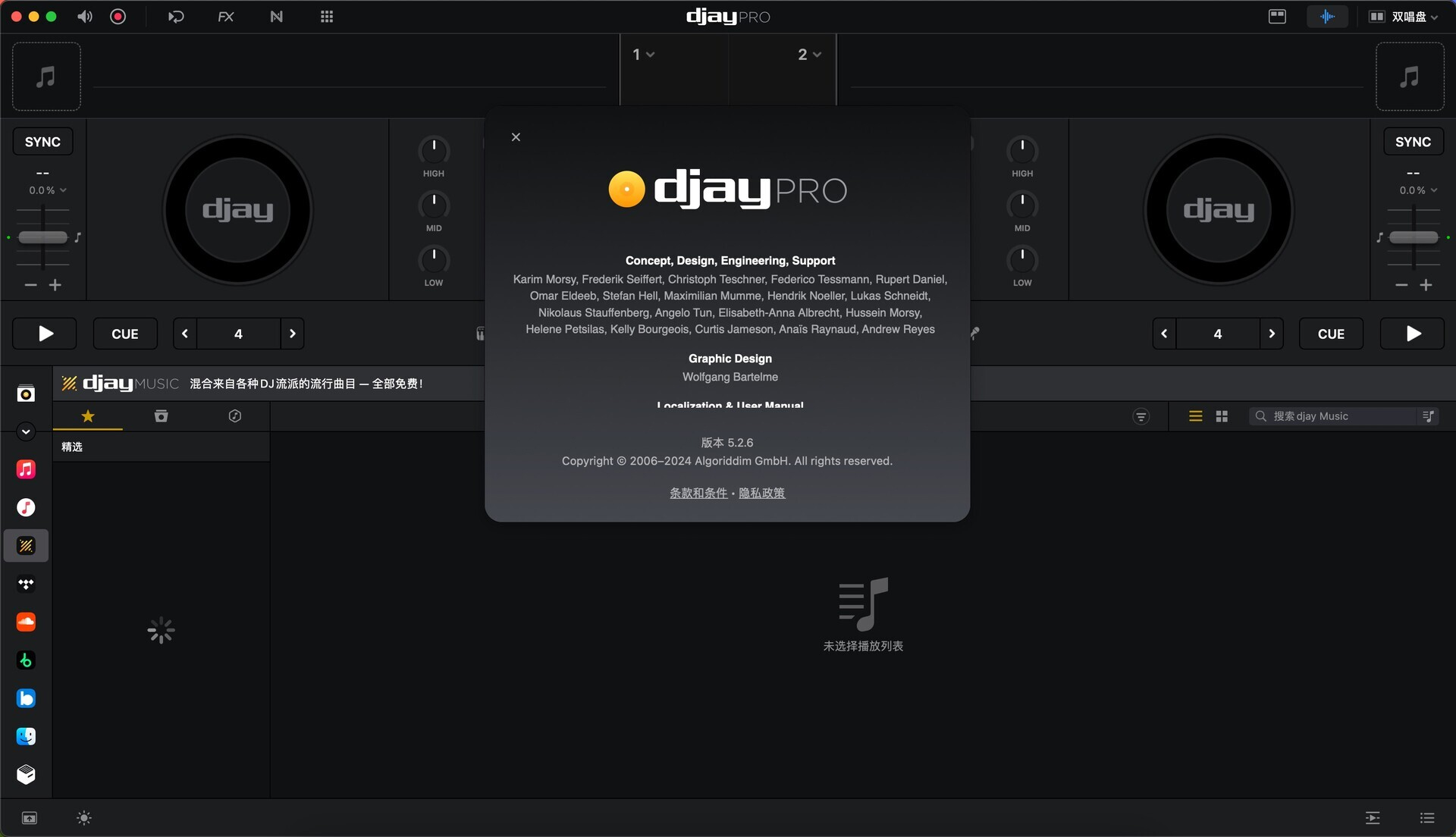 djay Pro AI for Mac v5.2.6 dj混音软件-1