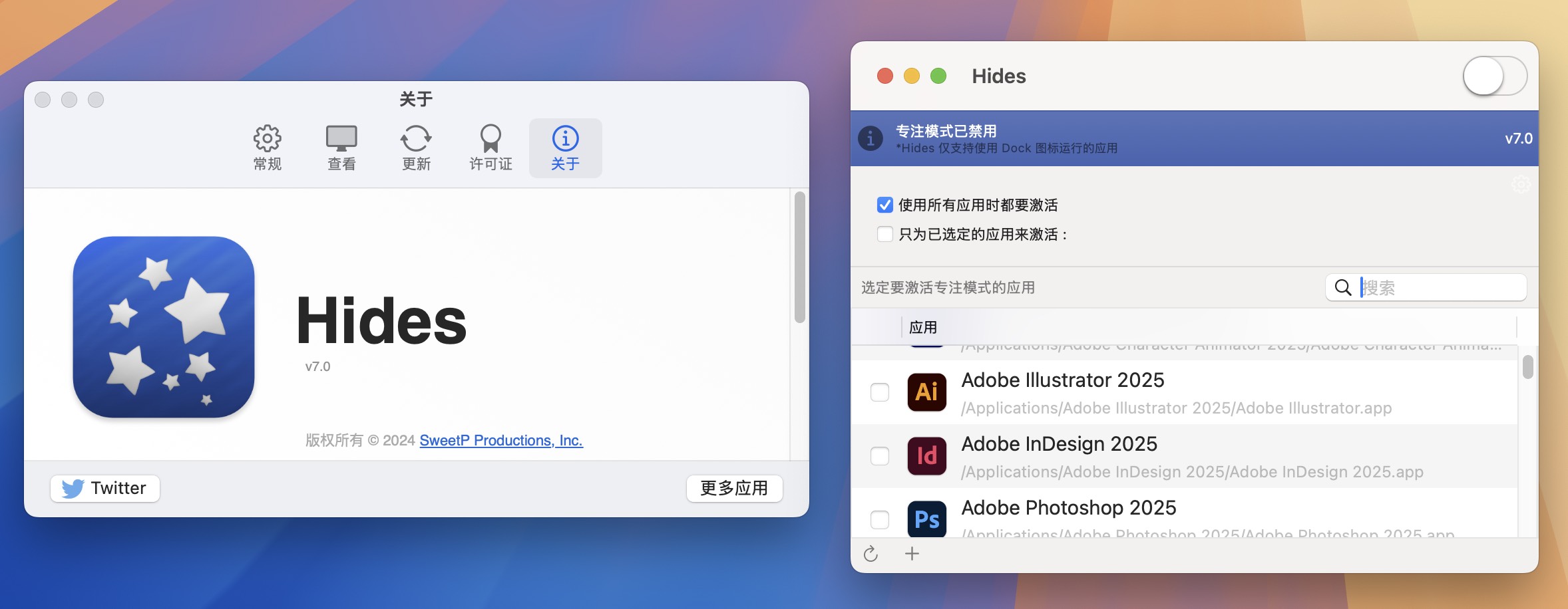 Hides for Mac v7.0 隐藏应用工具-1