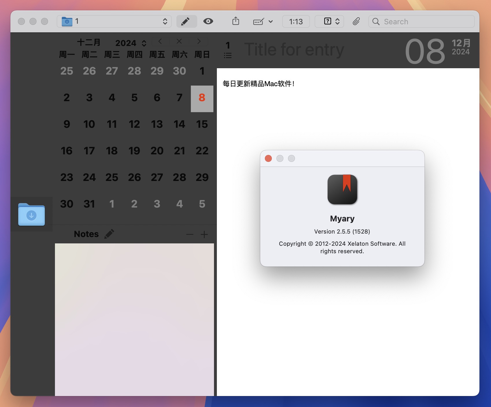 Myary for Mac v2.5.5 功能丰富的记事软件-1