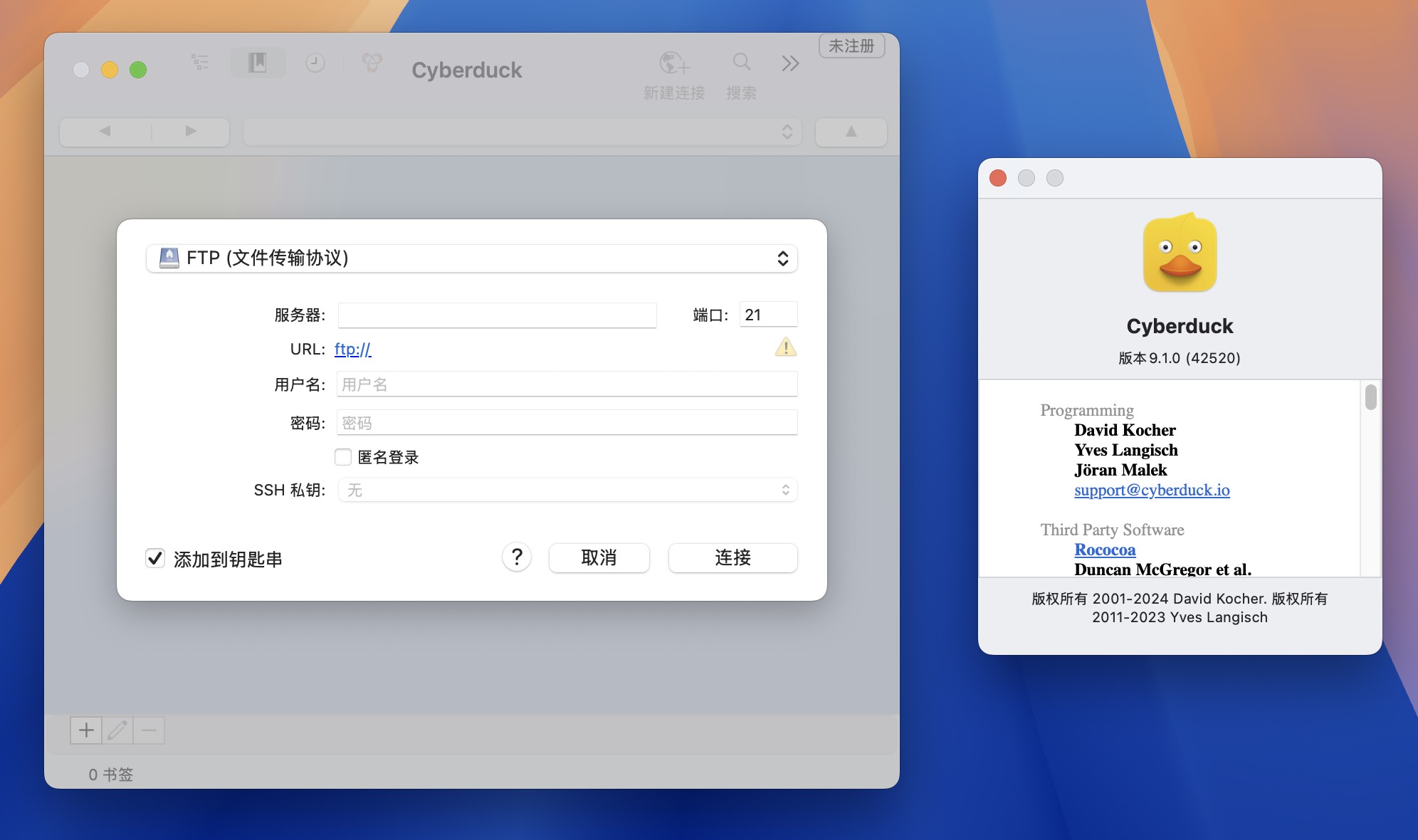 Cyberduck for Mac v9.1.0 FTP客户端管理工具-1