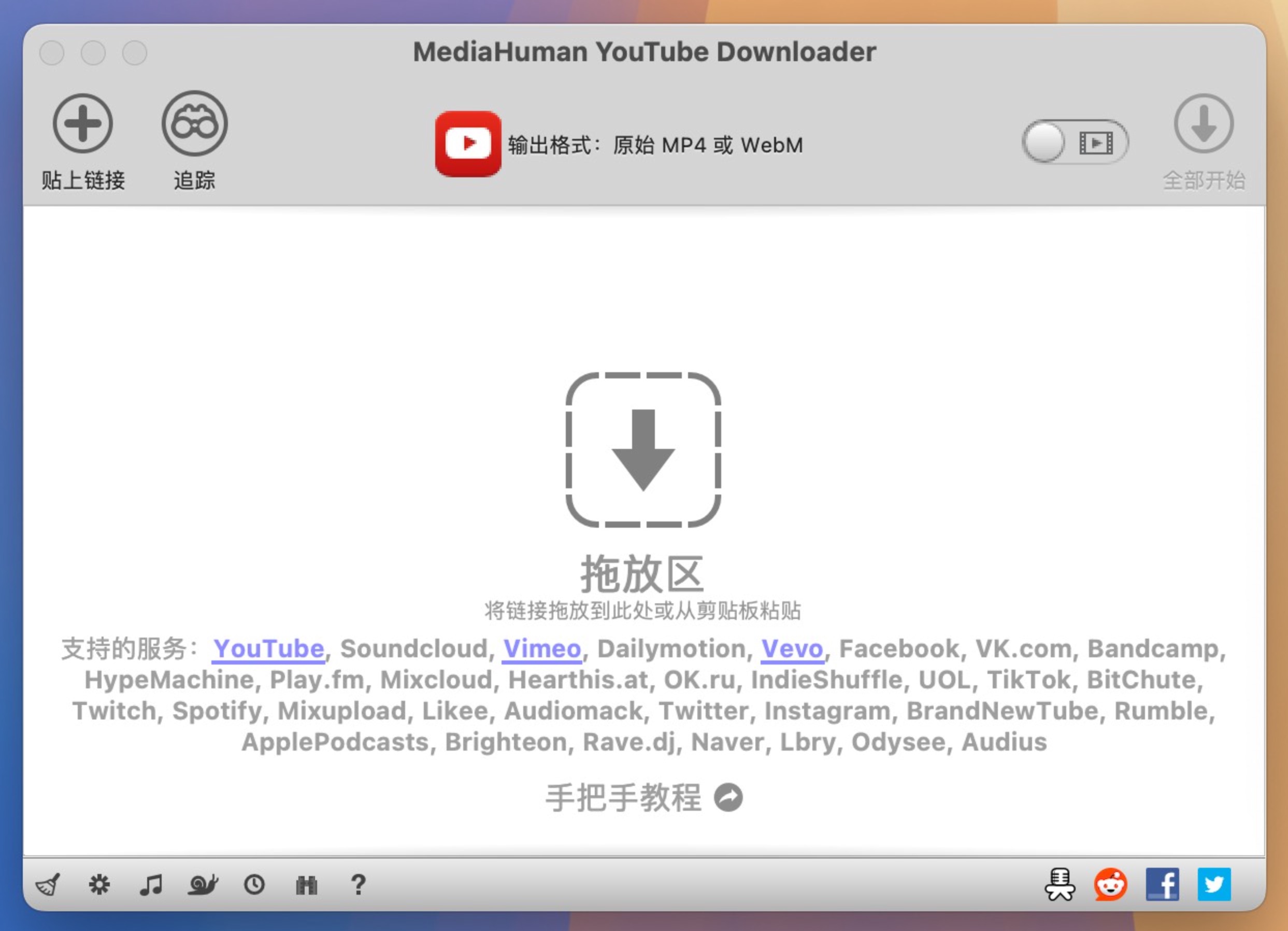 MediaHuman YouTube Downloader for Mac v3.9.9.97 YouTube视频下载工具-1