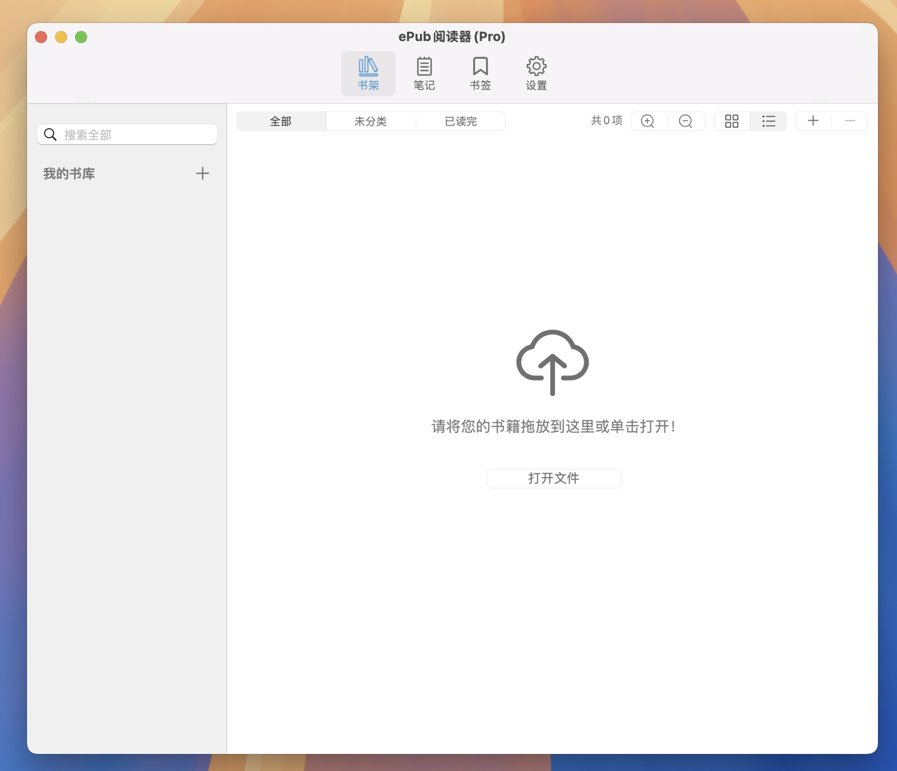 GM EPUB Reader Pro for Mac v2.7.0 专业ePub阅读神器-1