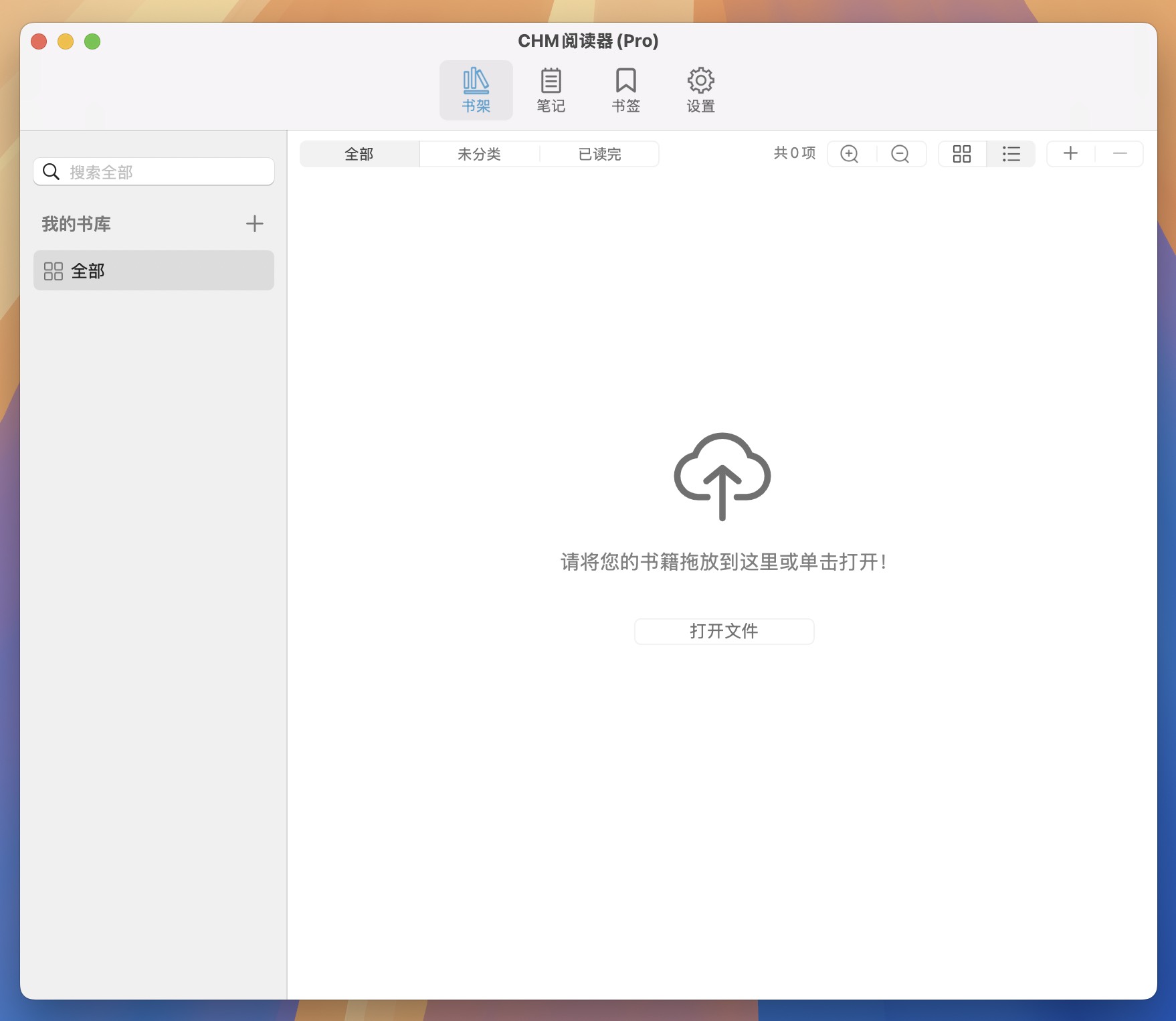 CHM Reader Pro for Mac v2.7.0 CHM文件读取器-1