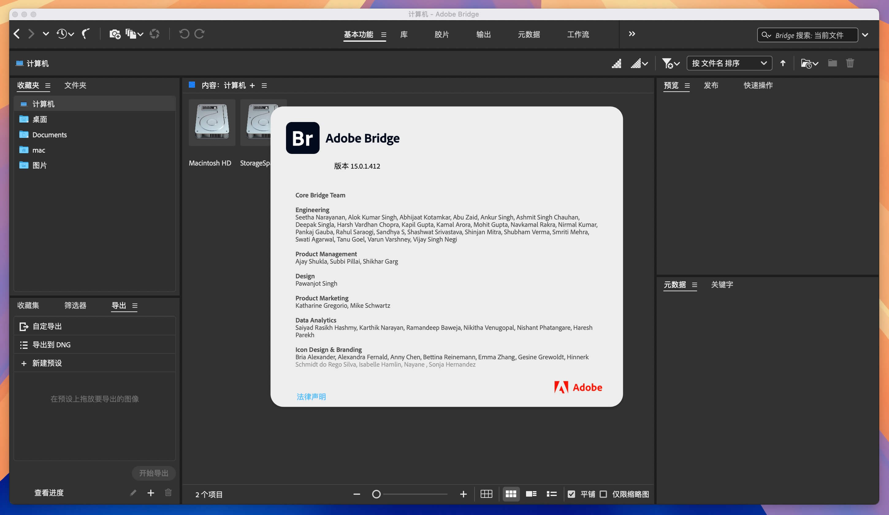 Adobe Bridge 2025 for Mac v15.0.1 Br数字资产管理软件-1