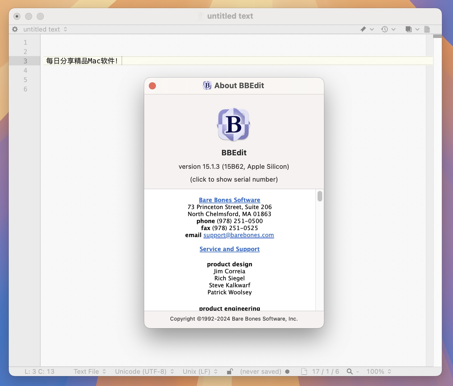 BBEdit for Mac v15.1.3 好用的HTML文本编辑器-1