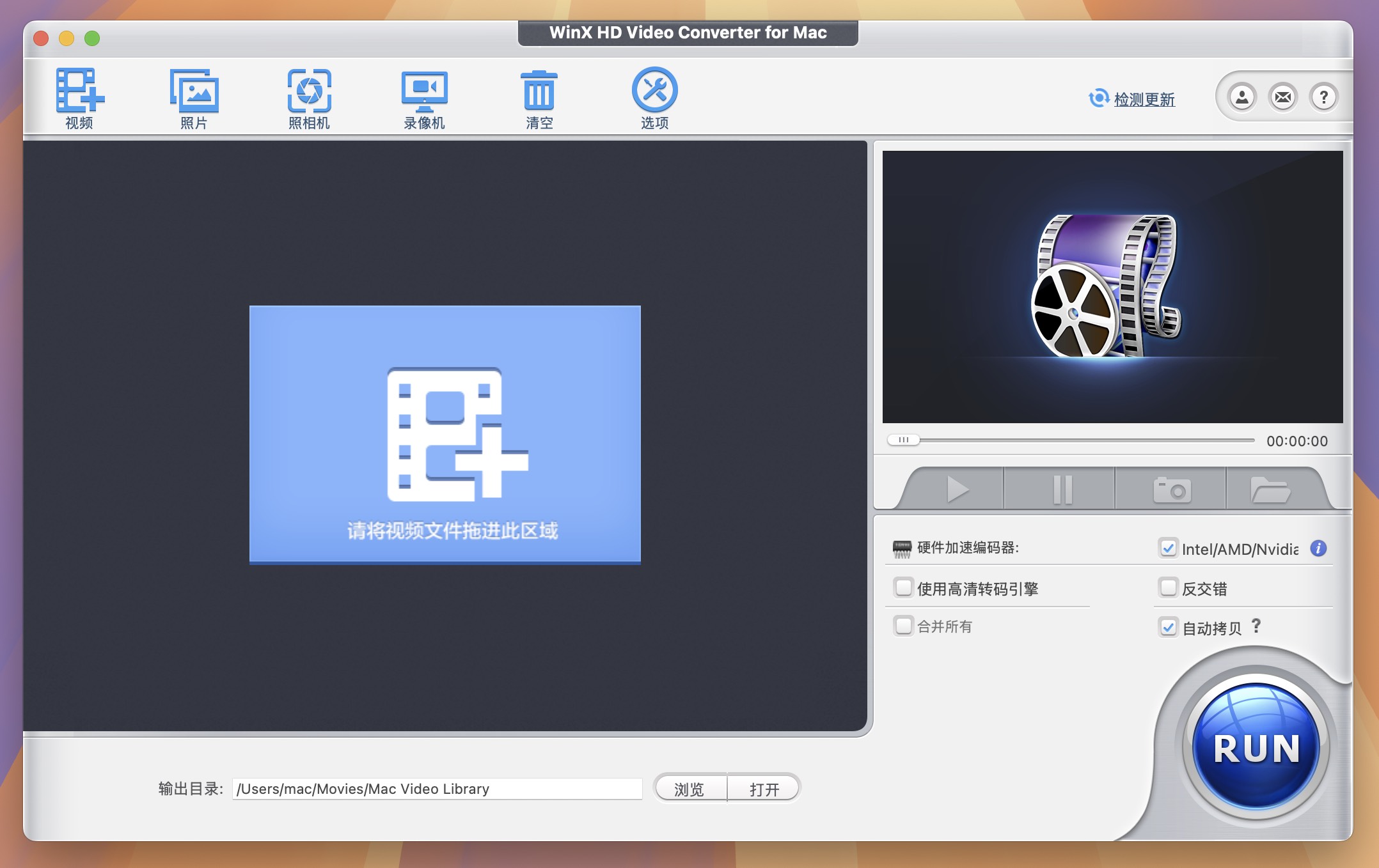 WinX HD Video Converter for Mac v6.8.3 高清视频格式转换-1