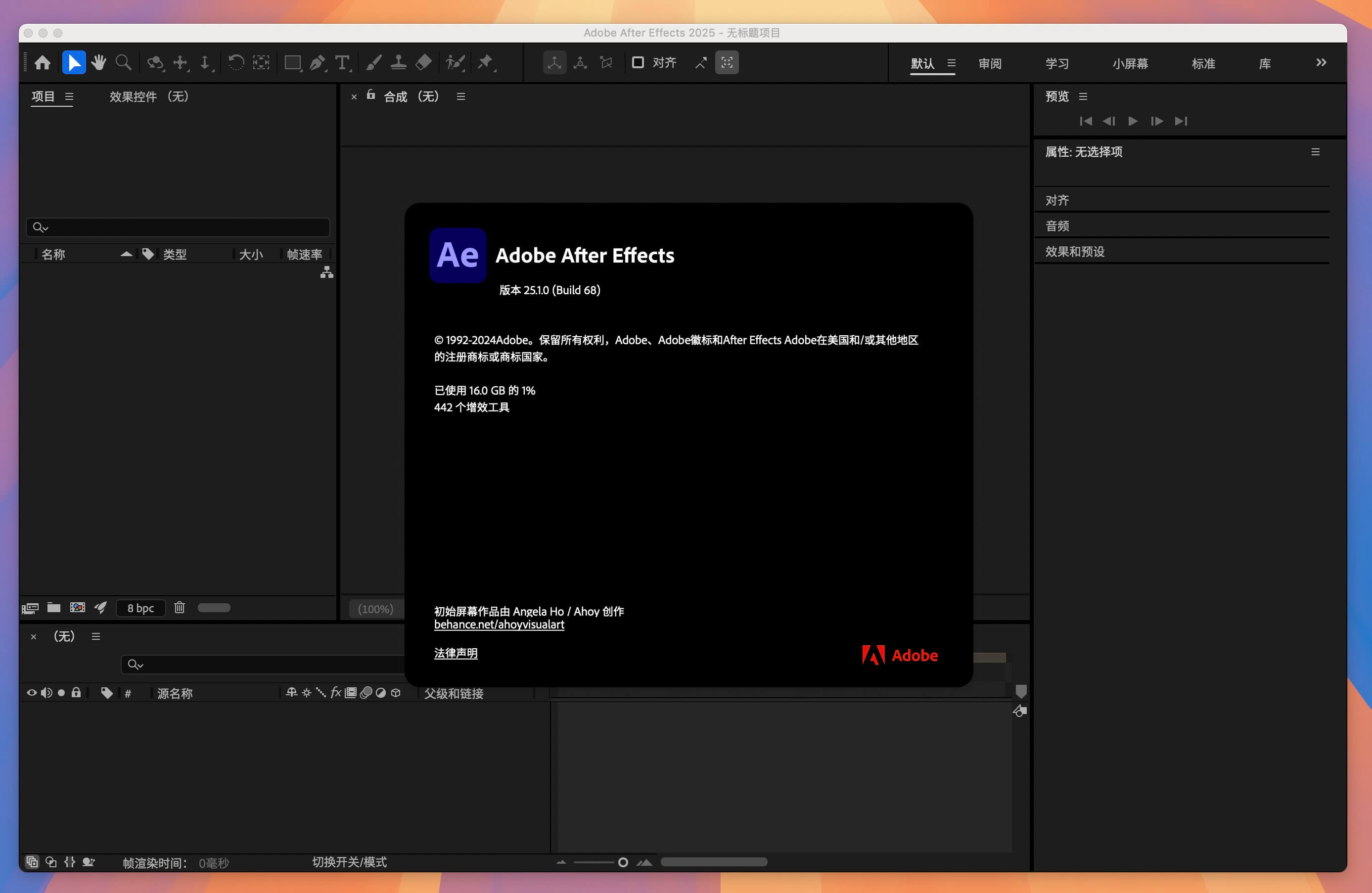 Adobe After Effects 2025 for Mac v25.1 AE视频特效制作工具-1