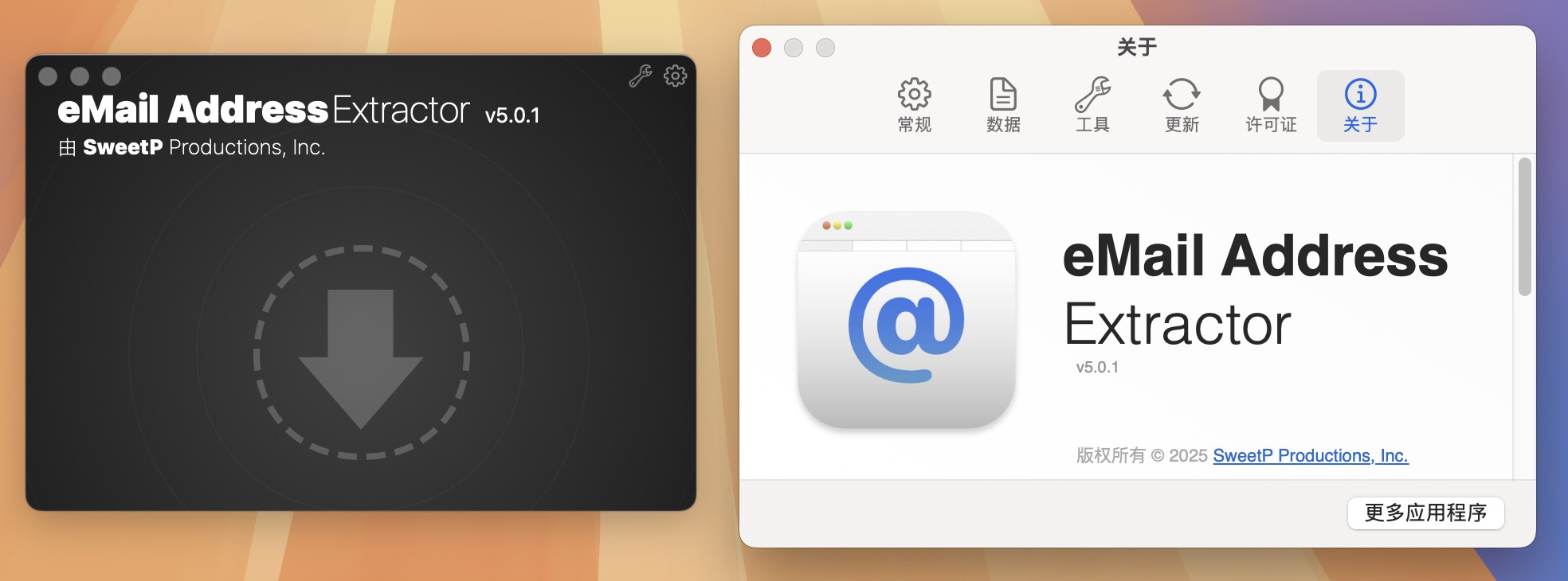 eMail Address Extractor for Mac v5.0.1 邮件地址提取器-1