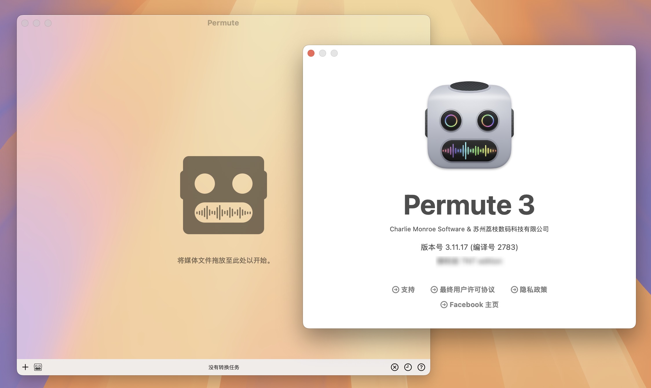 Permute 3 for Mac v3.11.17 万能音视频转换器-1