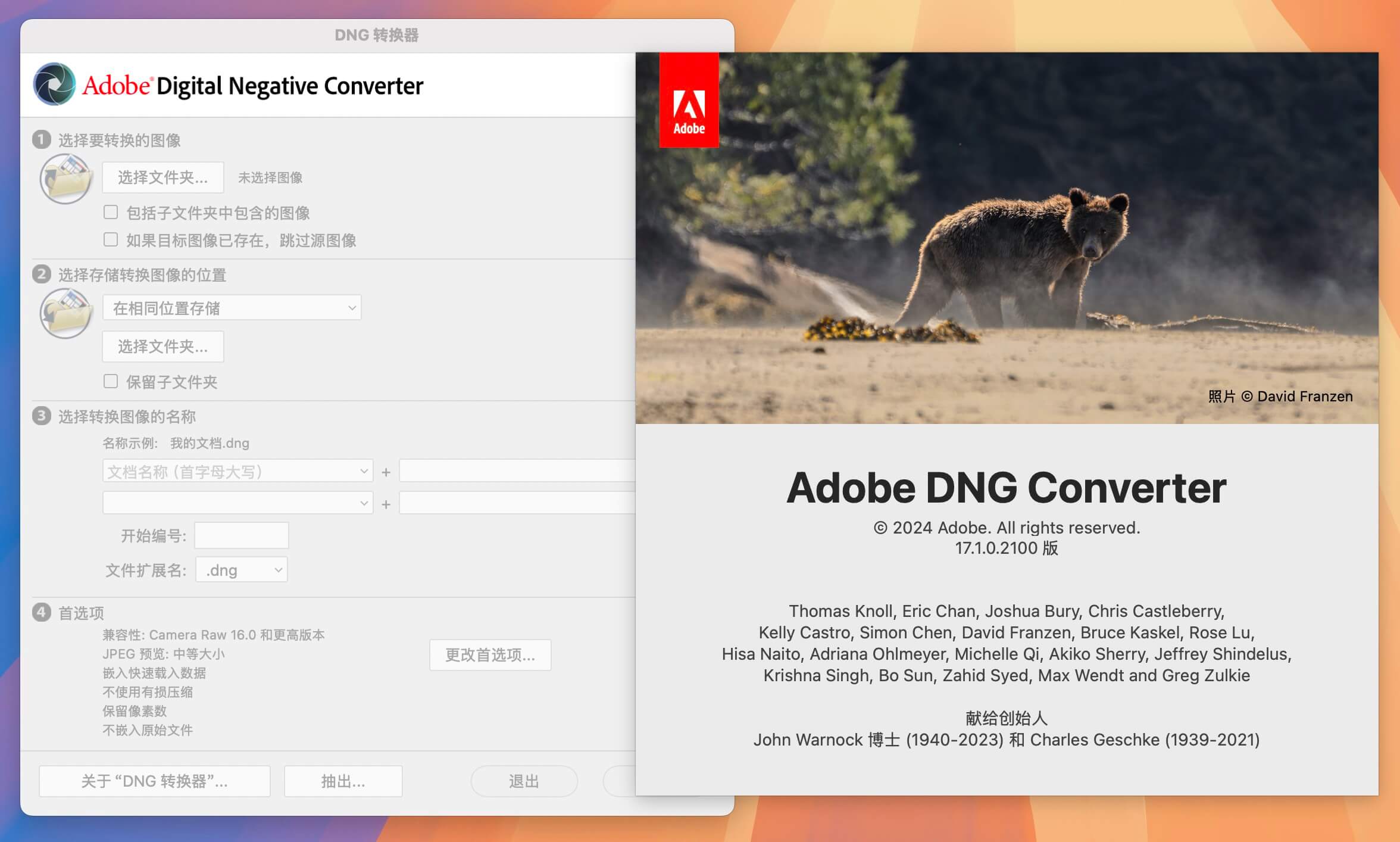 Adobe DNG Converter for Mac v17.1 DNG格式转换器-1