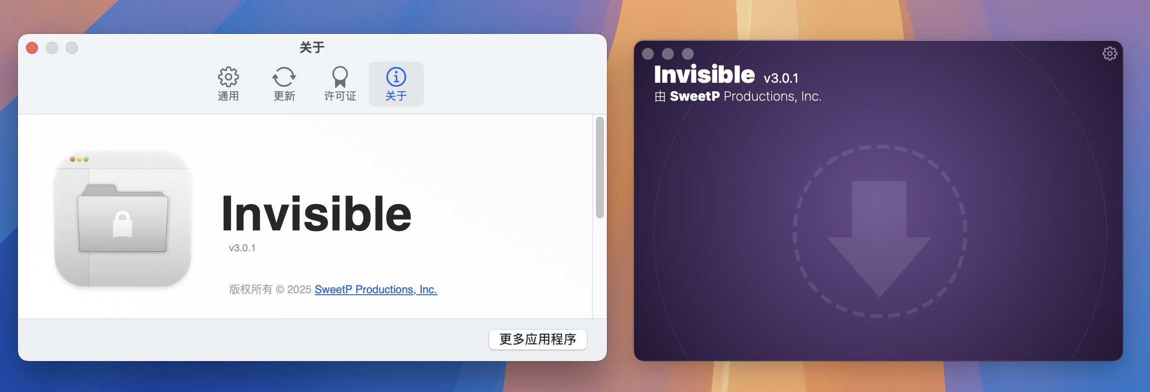 Invisible for Mac v3.0.1 文件隐藏工具-1