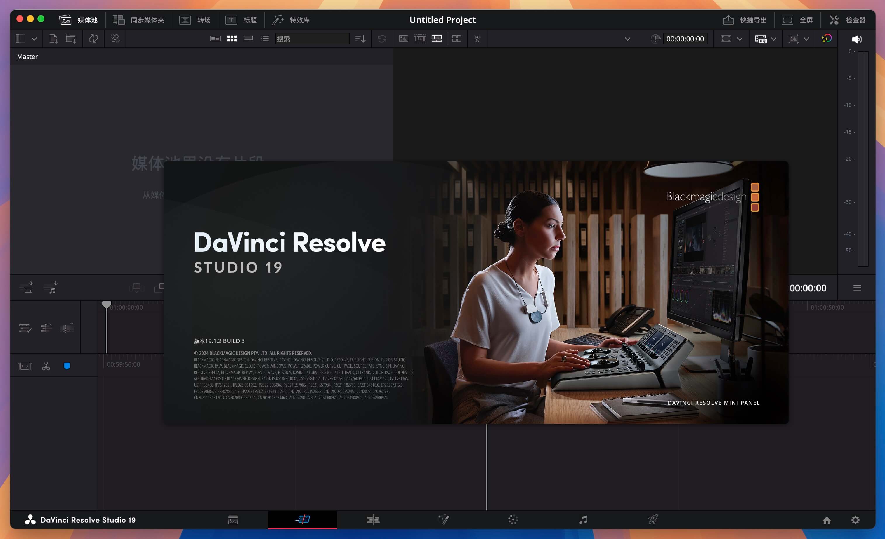 DaVinci Resolve Studio 19 for Mac v19.1.2 达芬奇剪辑调色软件-1