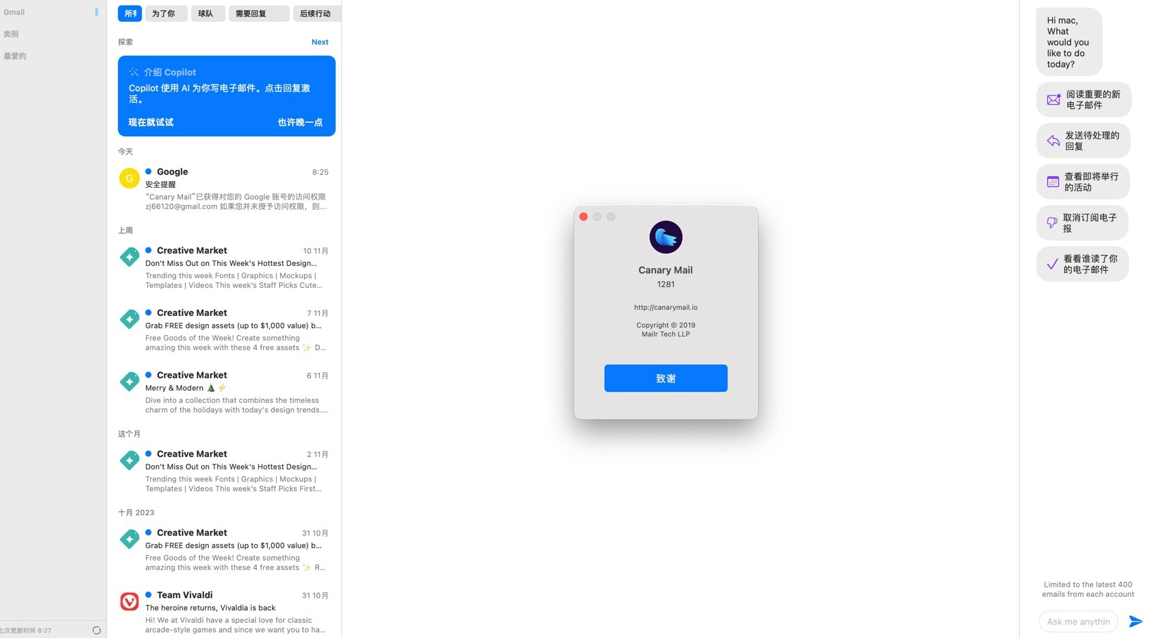 Canary Mail for Mac v4.73 电子邮件客户端-1