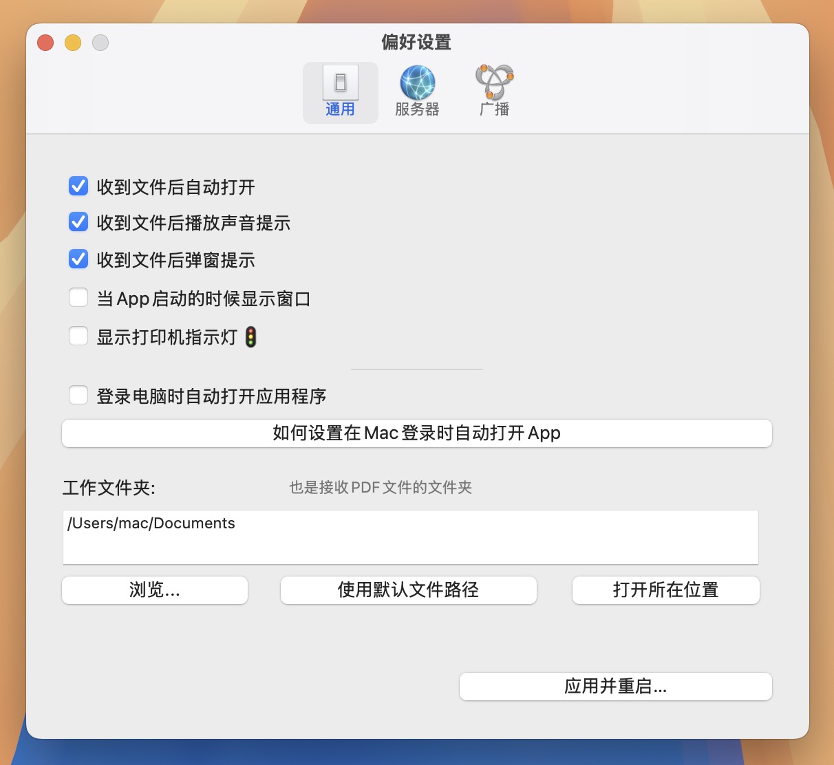 PDF Printer for Mac v5.4.5 专业PDF打印机-1