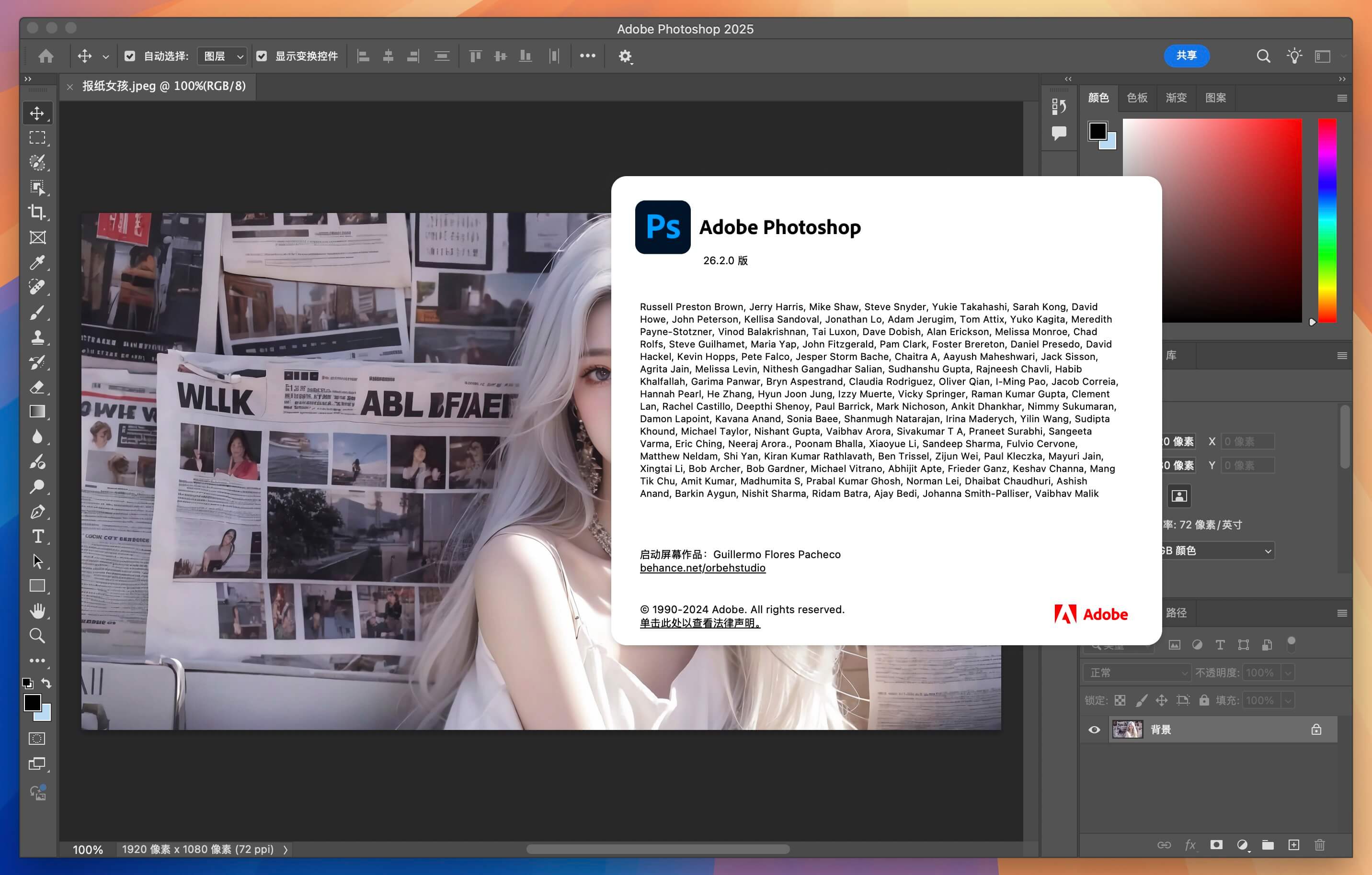 Adobe Photoshop 2025 for Mac v26.2 ps图像处理软件-1