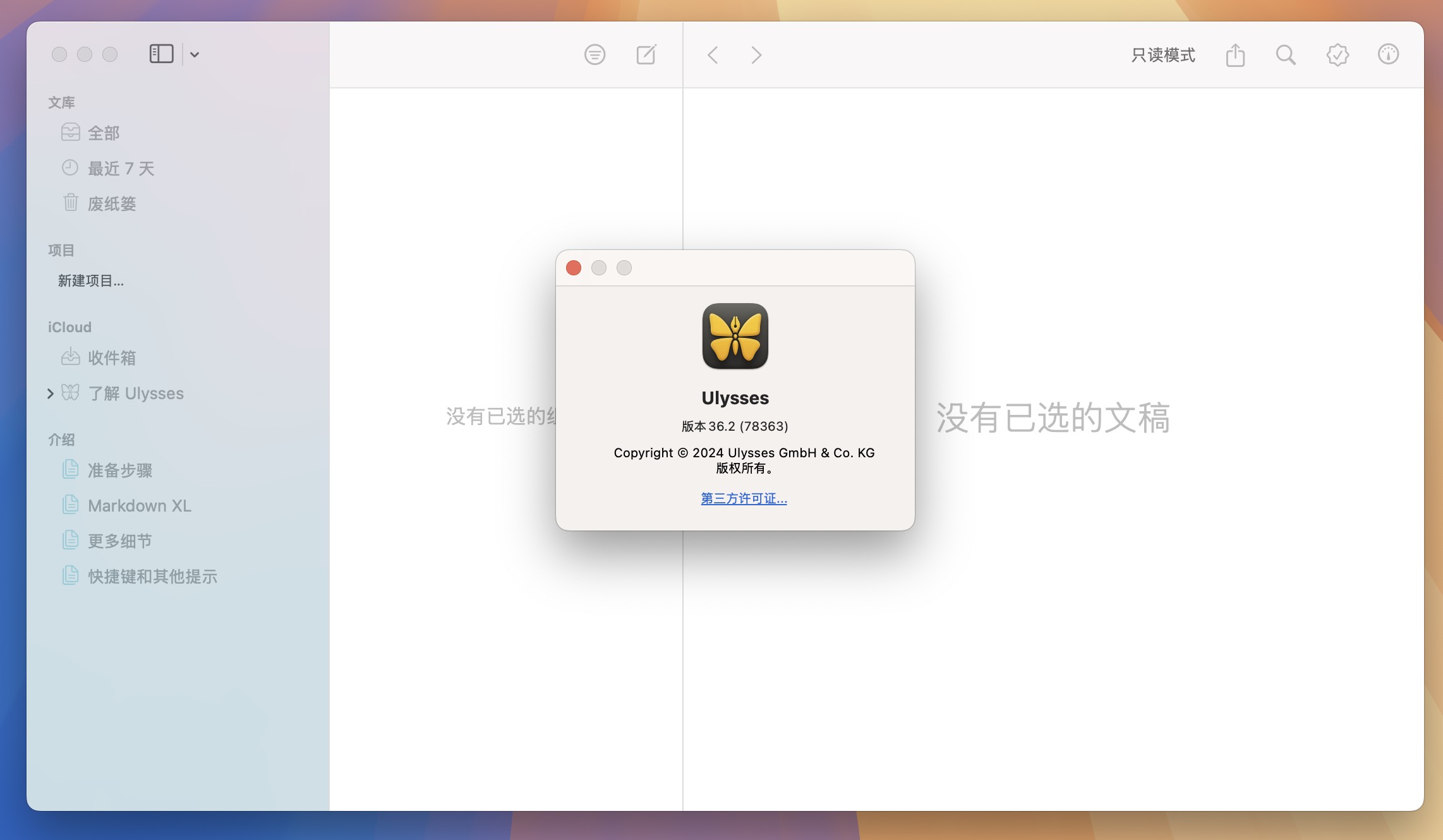 Ulysses for Mac v36.2 优秀的markdown写作软件-1