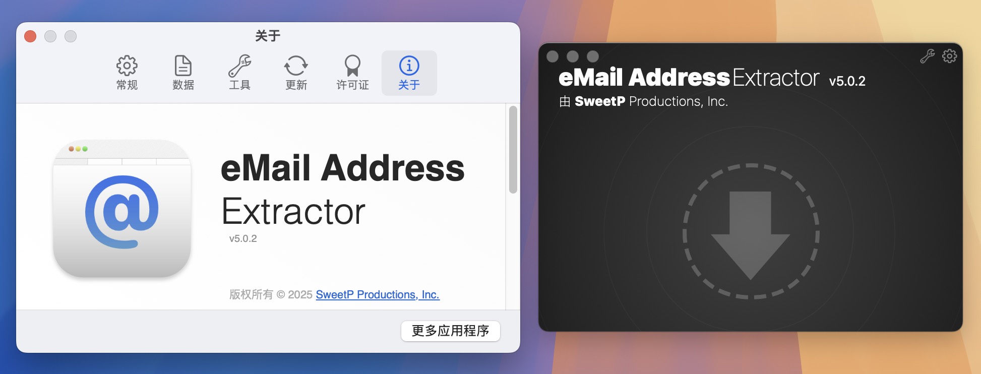 eMail Address Extractor for Mac v5.0.2 邮件地址提取器-1